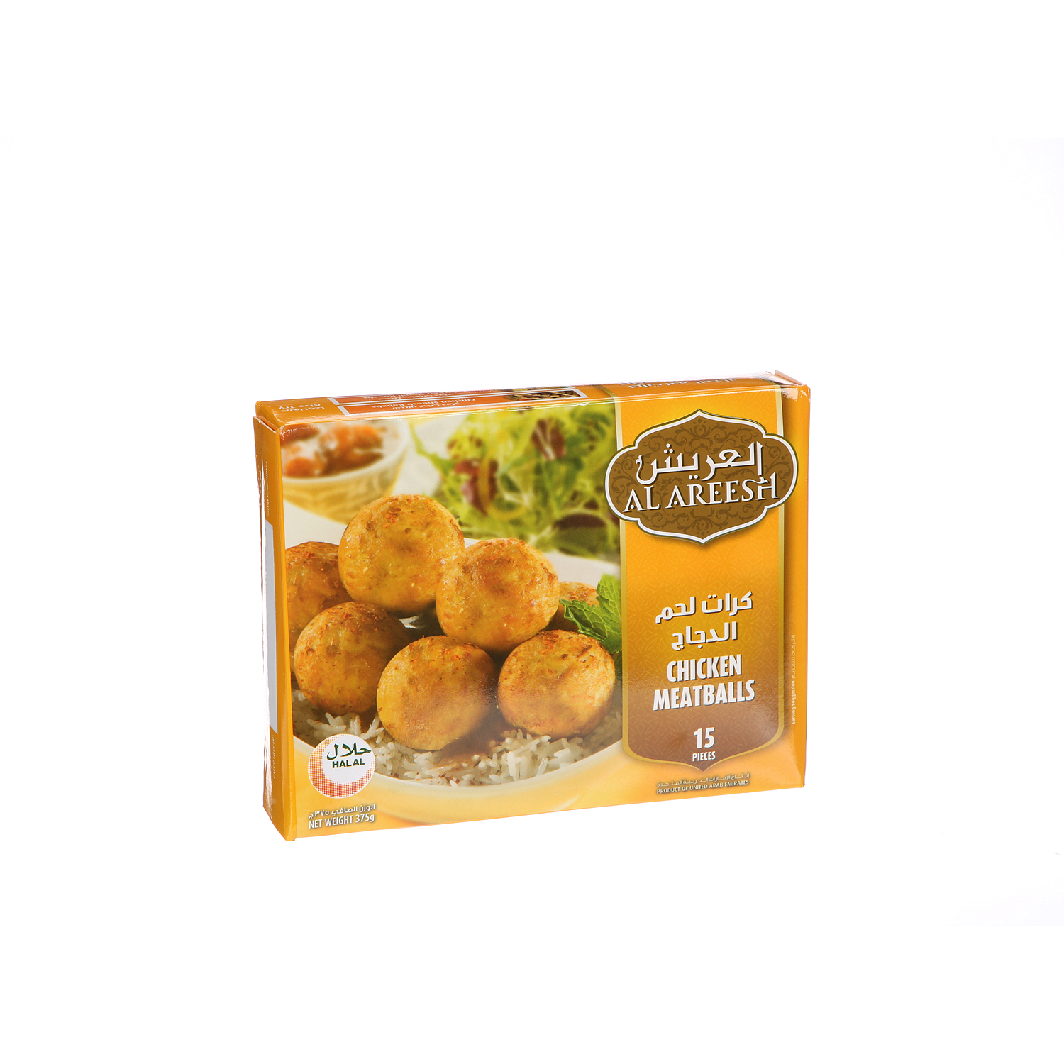 Al Areesh Meat Balls Chicken 375 g