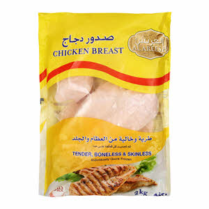 Al Areesh Chicken Breast 2 Kg