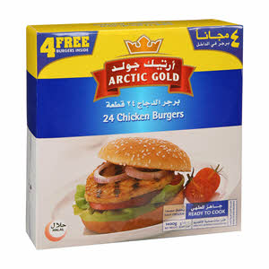 Arctic Gold Chicken Burger 1200gm x 24PCS