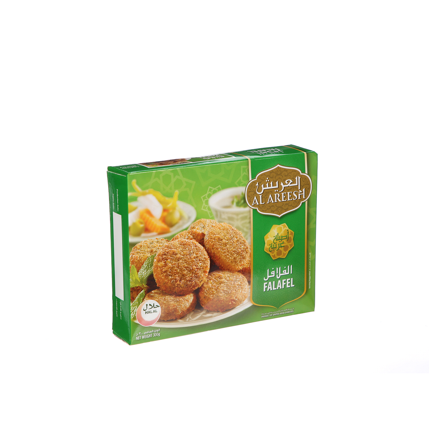 Al Areesh Falafel 300 g