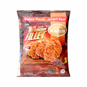 Al Areesh Zing Chicken Fillet 1Kg Sp