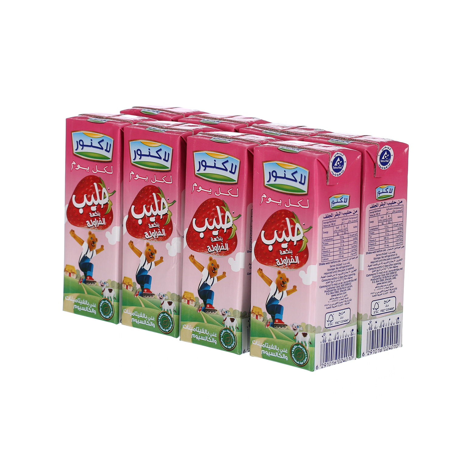 Lacnor Essentials Strawberry Flavored Milk 180 ml Pack of 8