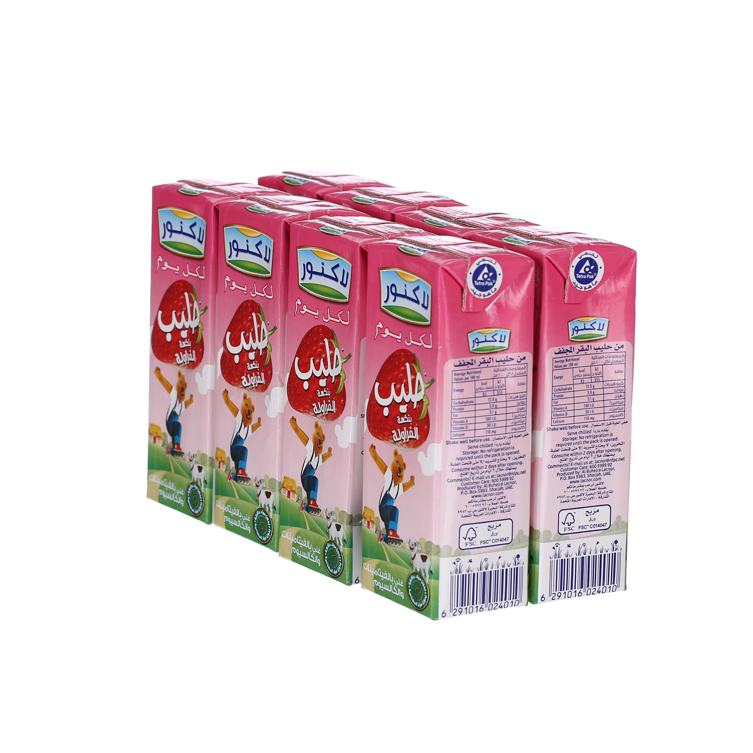 Lacnor Essentials Strawberry Flavored Milk 180 ml Pack of 8