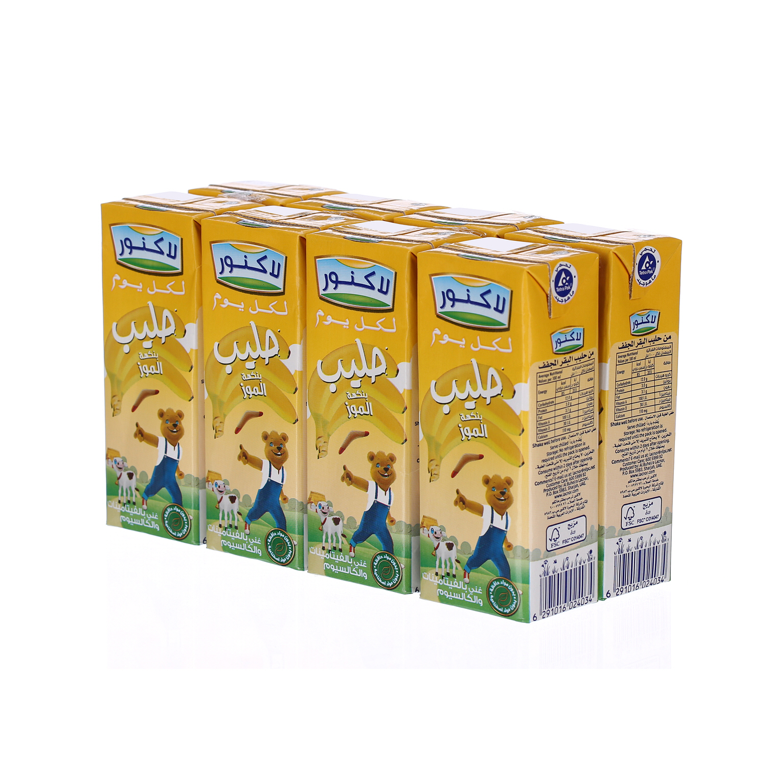 Lacnor Banana Milk 180 ml × 8 Pack