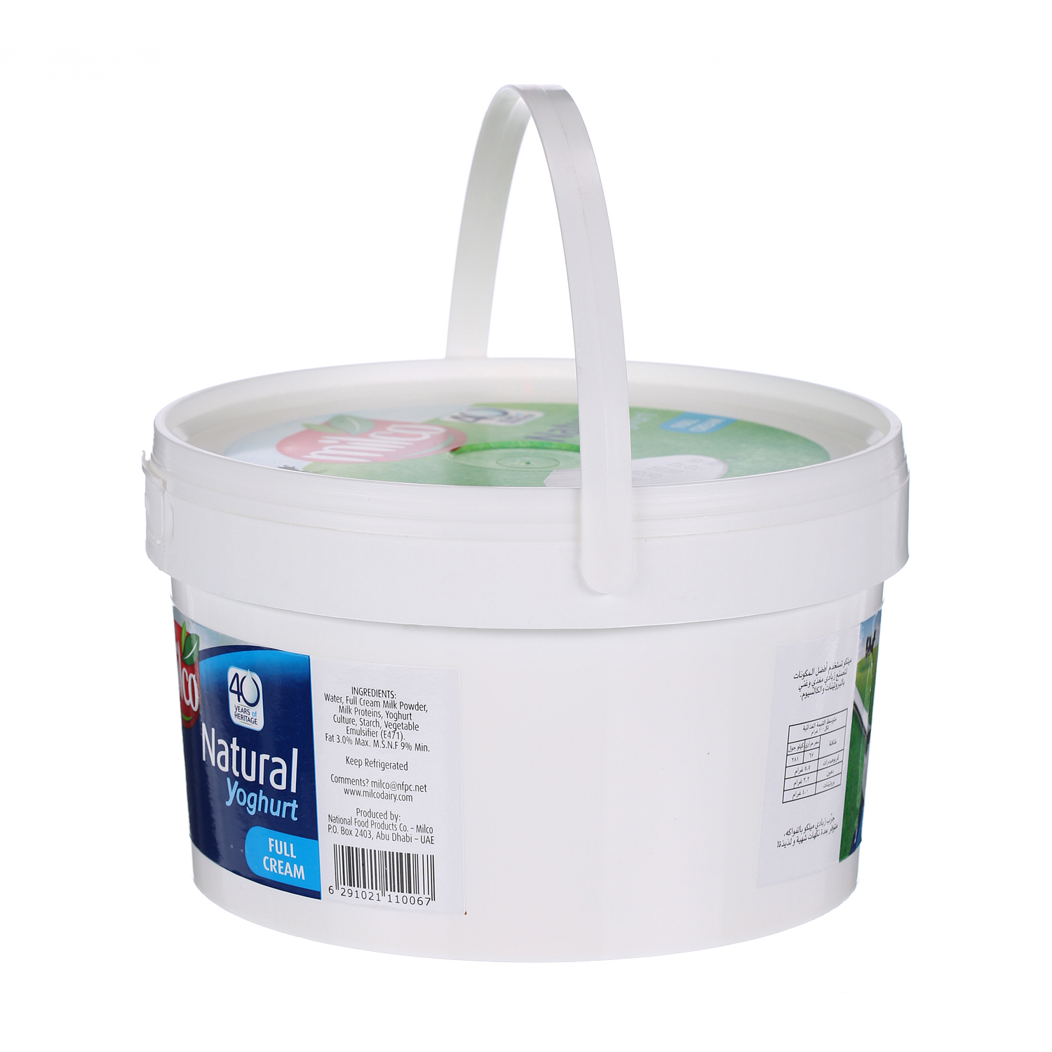 Milco Fresh Yoghurt Full Cream 1.8 Kg