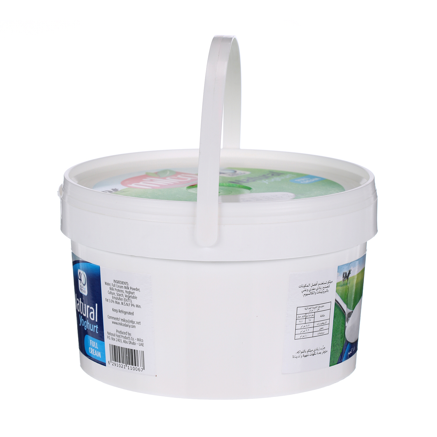 Milco Fresh Yoghurt Full Cream 1.8 Kg