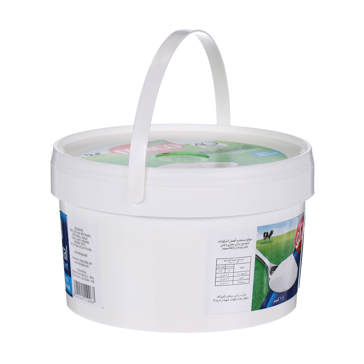 Milco Fresh Yoghurt Full Cream 1.8 Kg