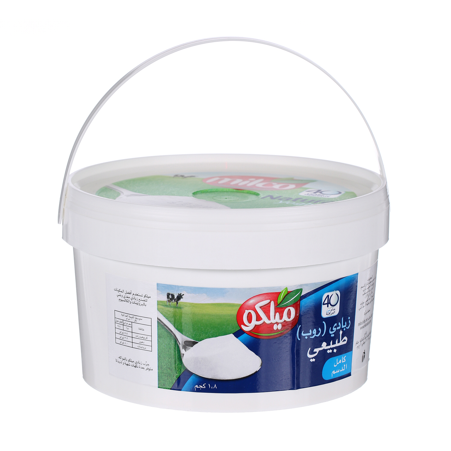 Milco Fresh Yoghurt Full Cream 1.8Kg