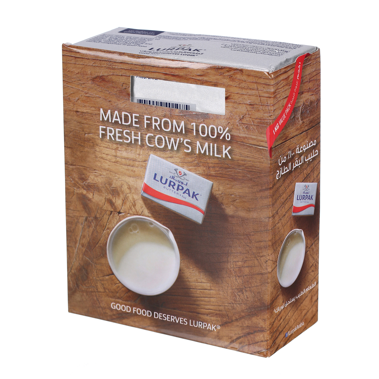 Lurpak Butter Unsalted 500 g × 2 Pack