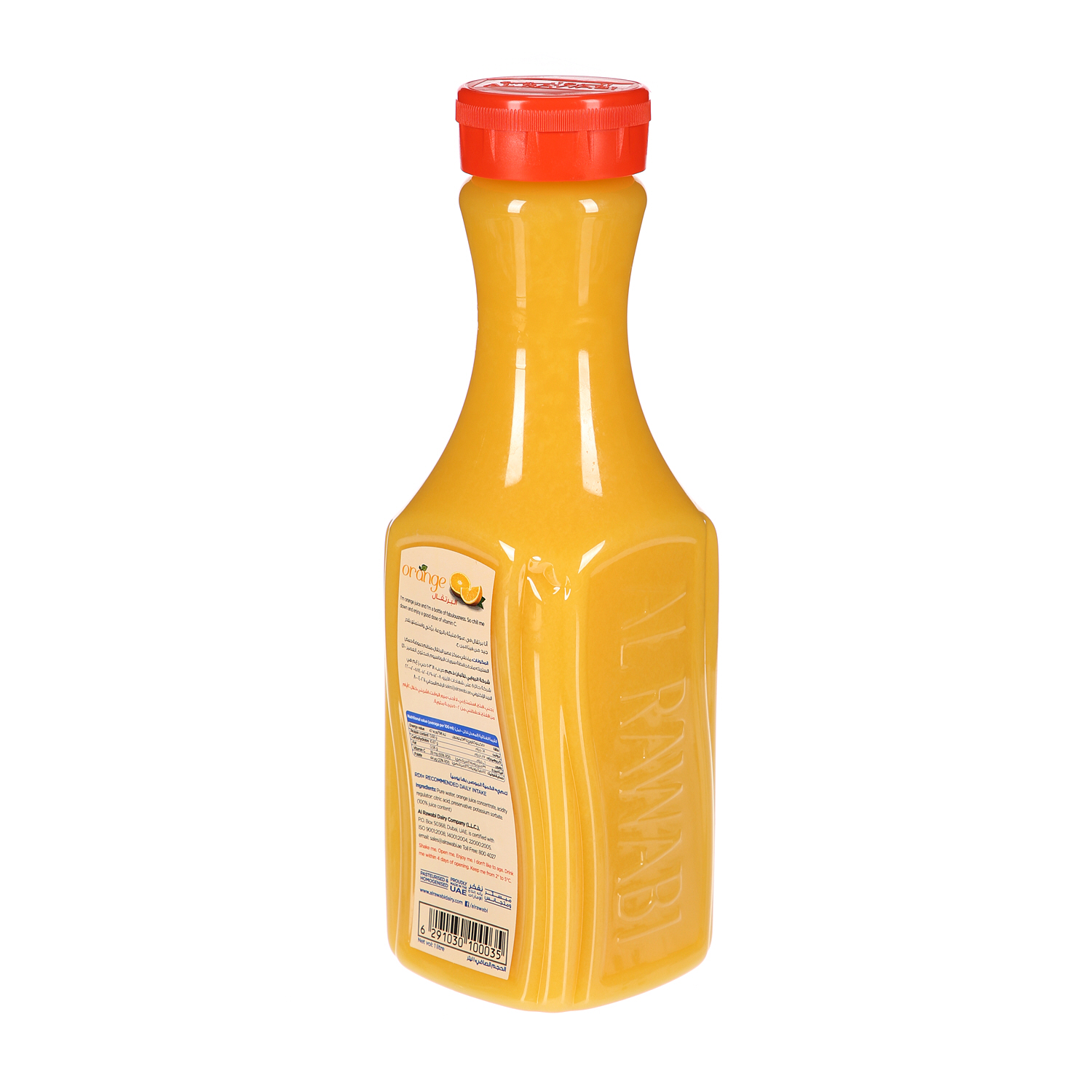 الروابي عصير البرتقال 1 لتر