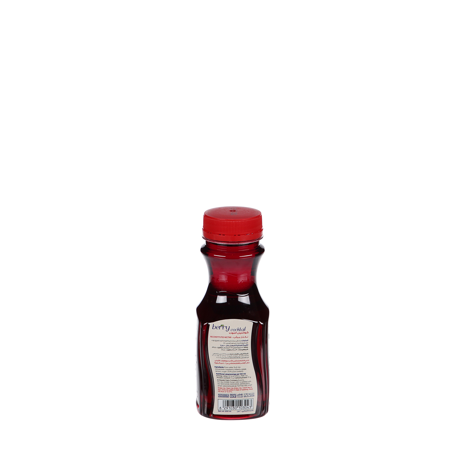 Al Rawabi Berry Cocktail 200ml