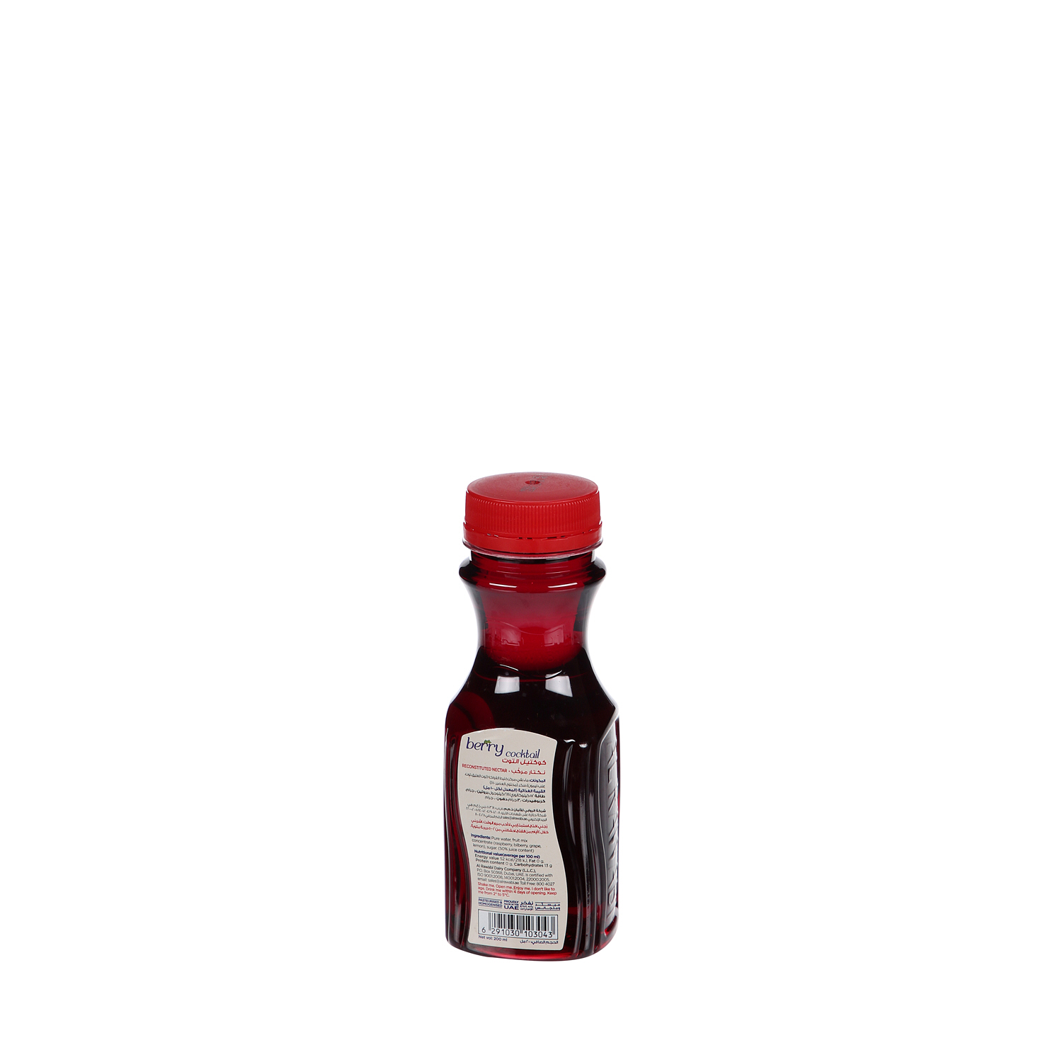 Al Rawabi Berry Cocktail 200ml