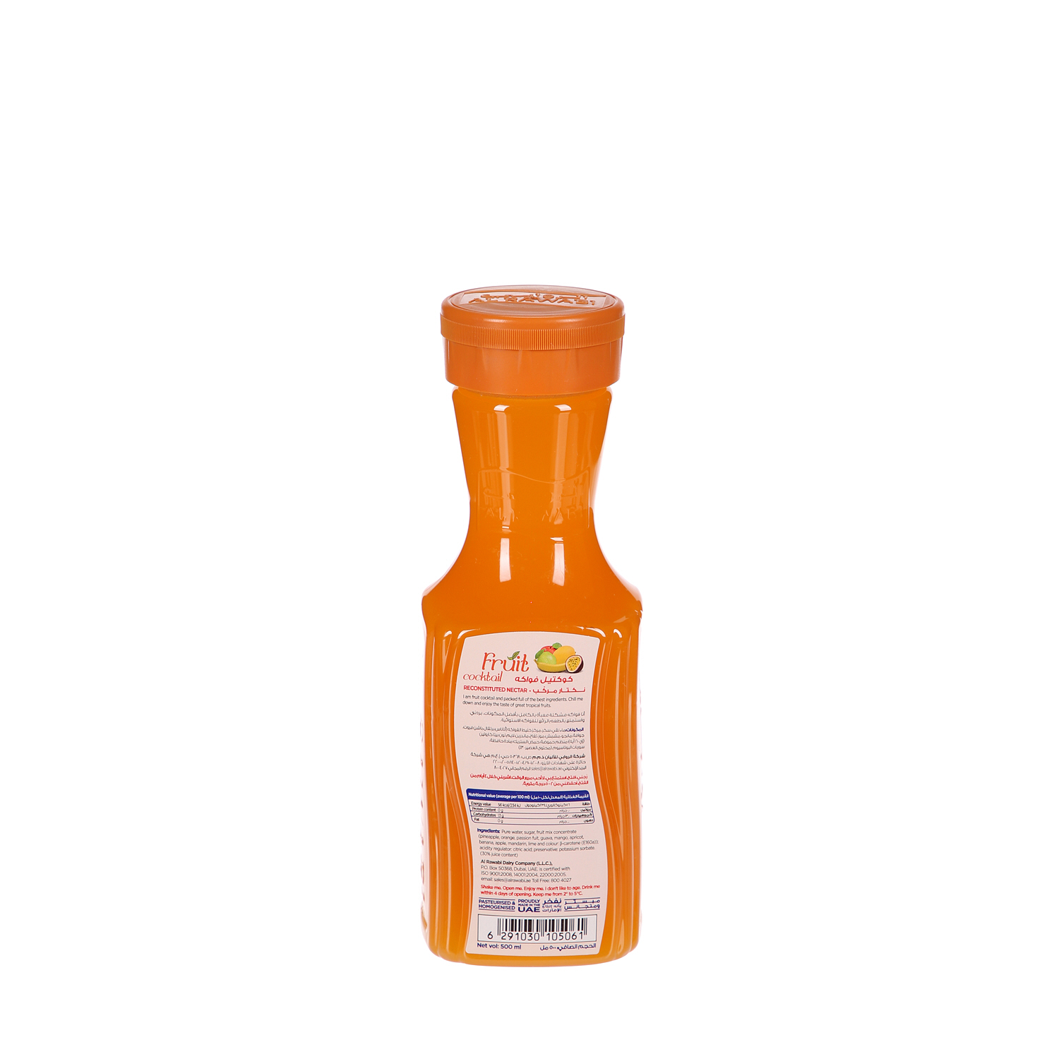 Al Rawabi Tropical Cocktail Juice 500ml