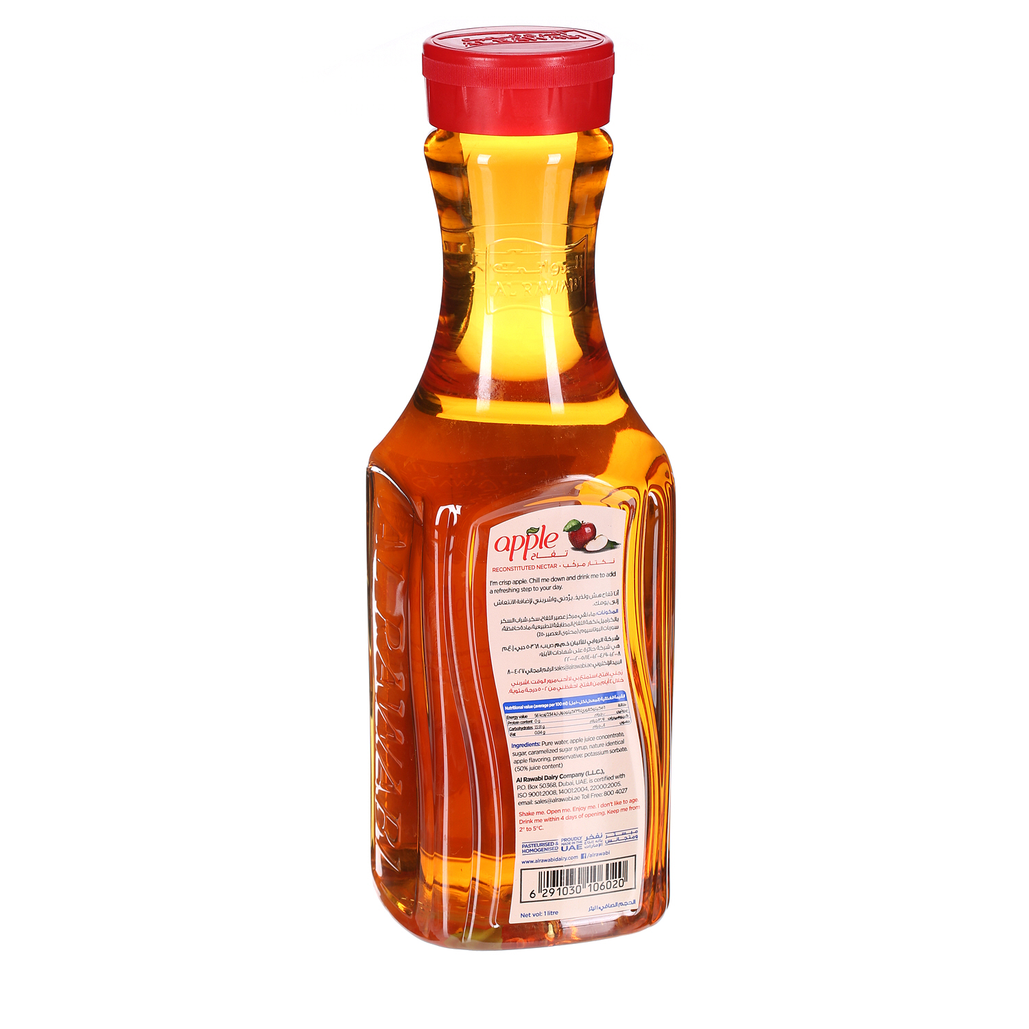 Al Rawabi Apple Juice 1Ltr