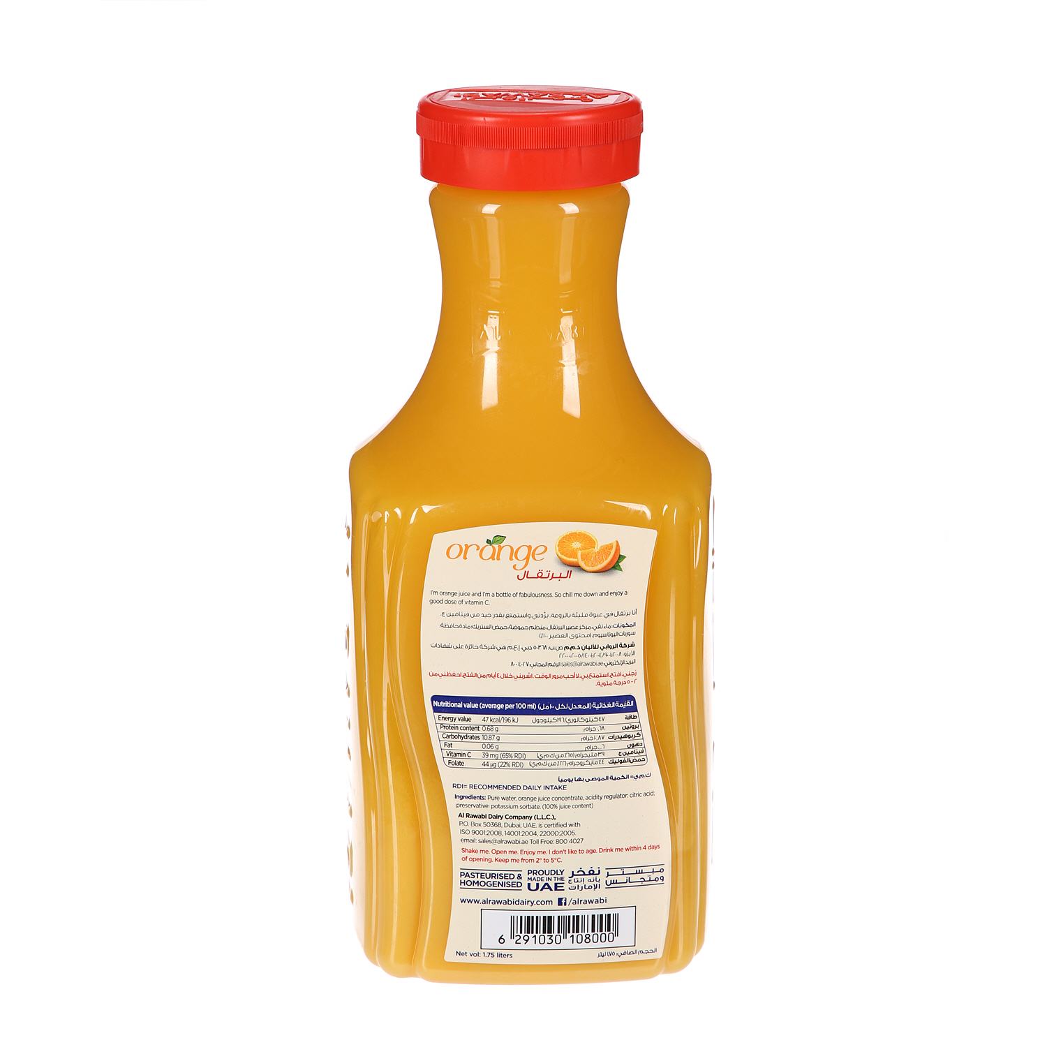 Al Rawabi Orange Juice 1.75 Ltr