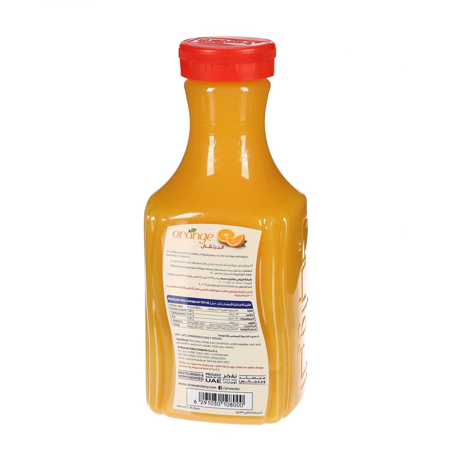 Al Rawabi Orange Juice 1.75 Ltr