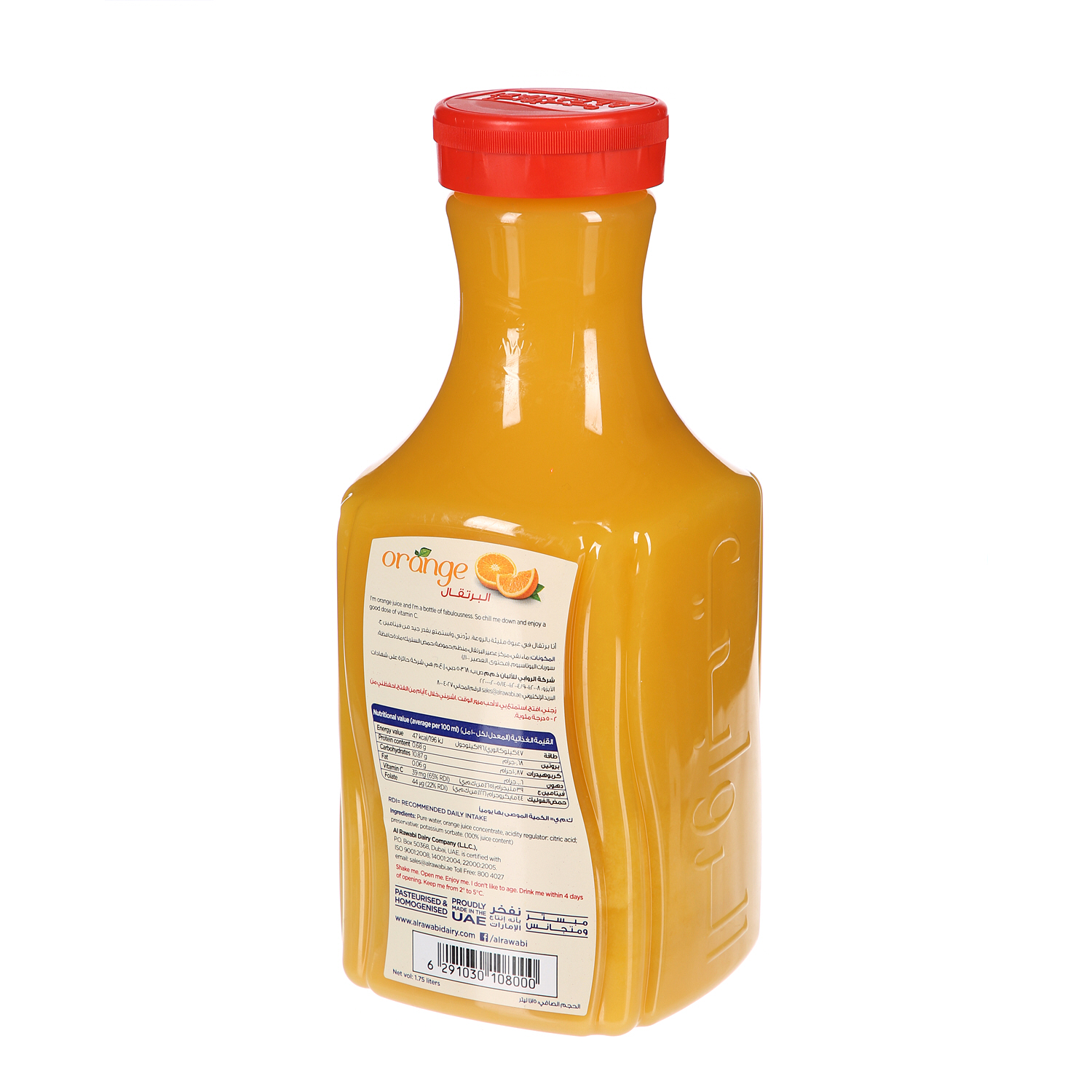 Al Rawabi Orange Juice 1.75 Ltr