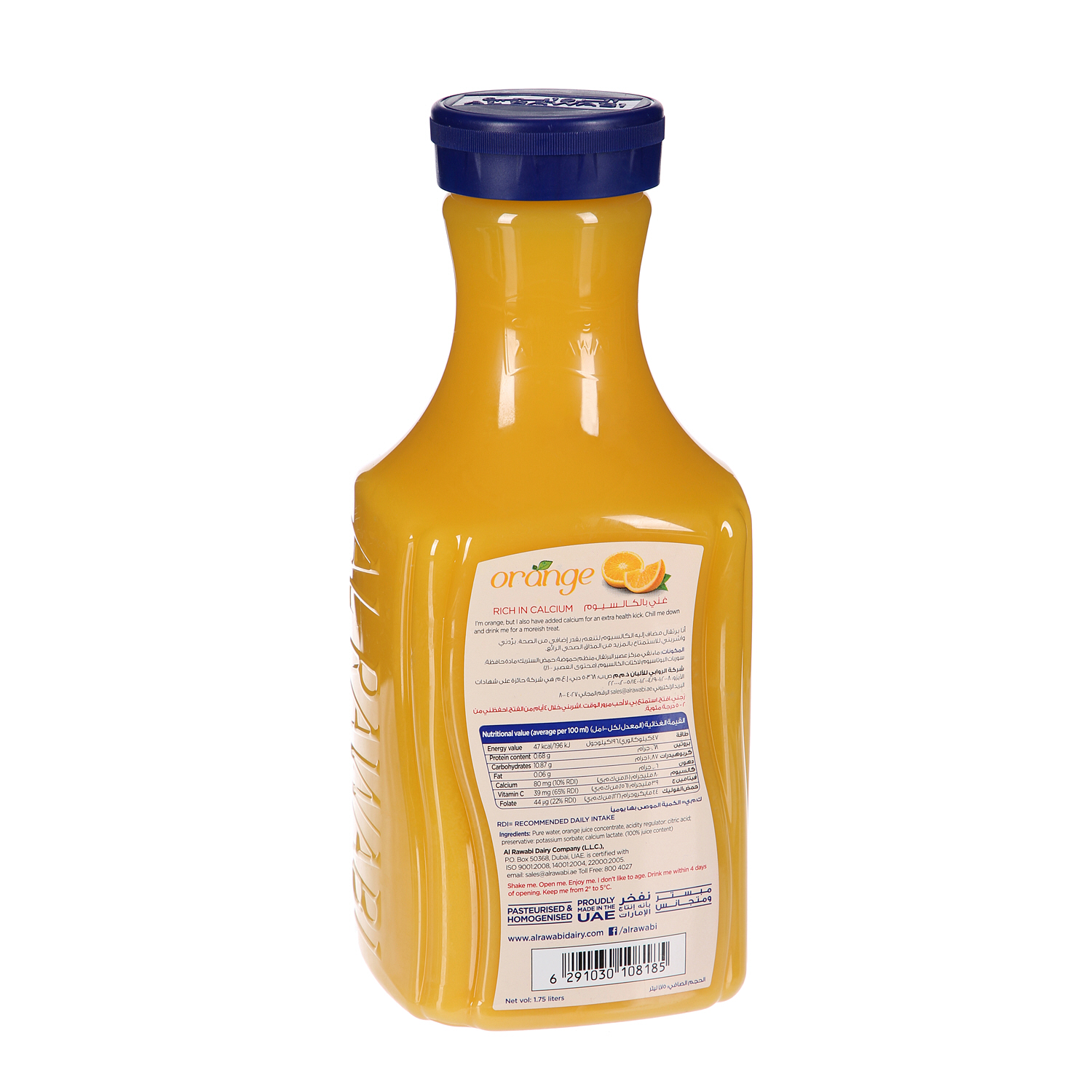 Al Rawabi Orange Juice Rich In Cal 1.75 Ltr