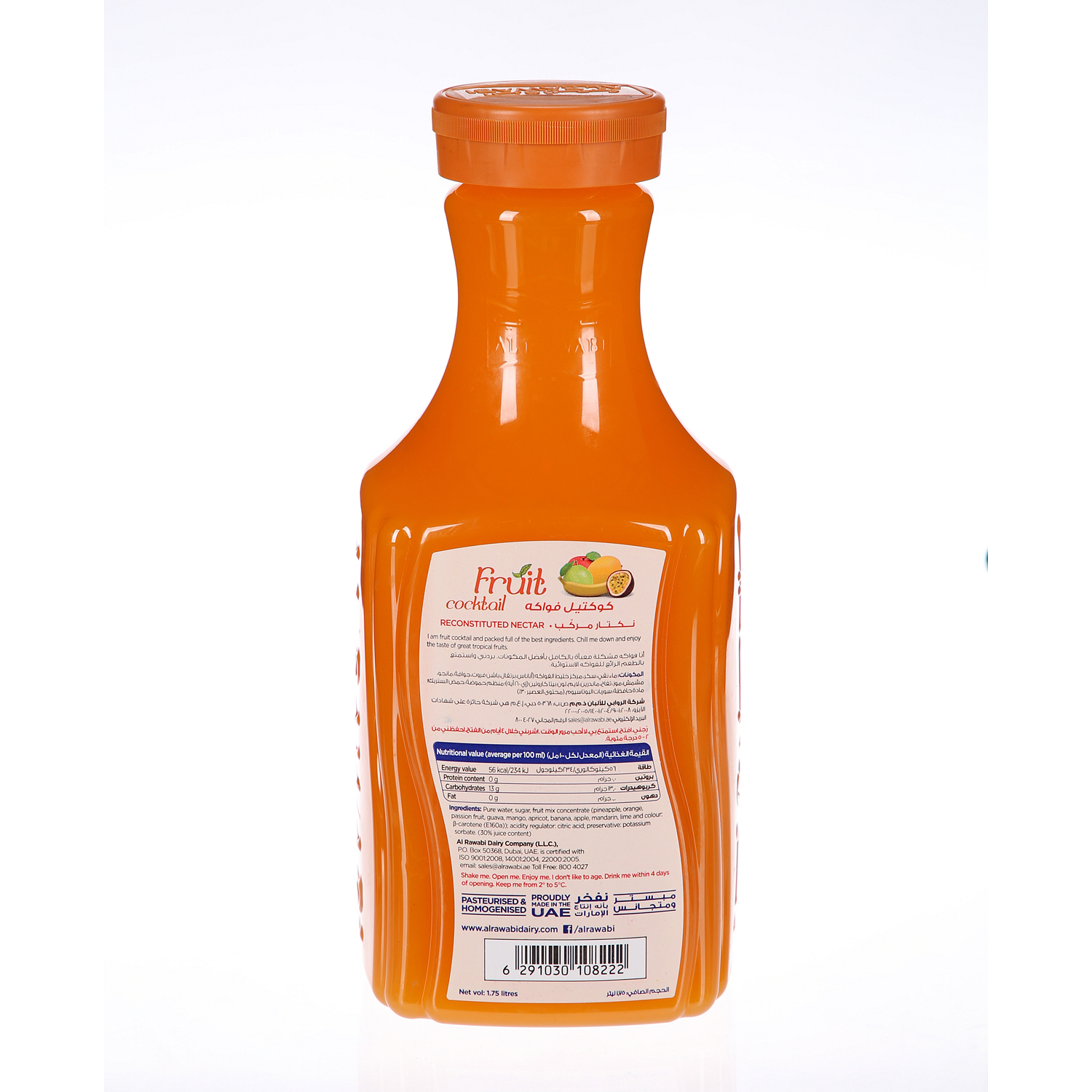 Al Rawabi Tropical Cocktail 1.75 Ltr