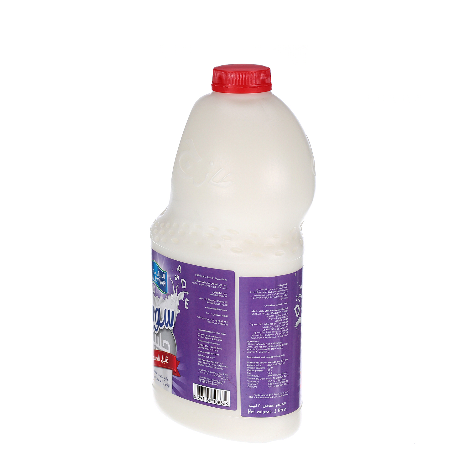 Al Rawabi Super Fresh Milk Low Fat 2Ltr