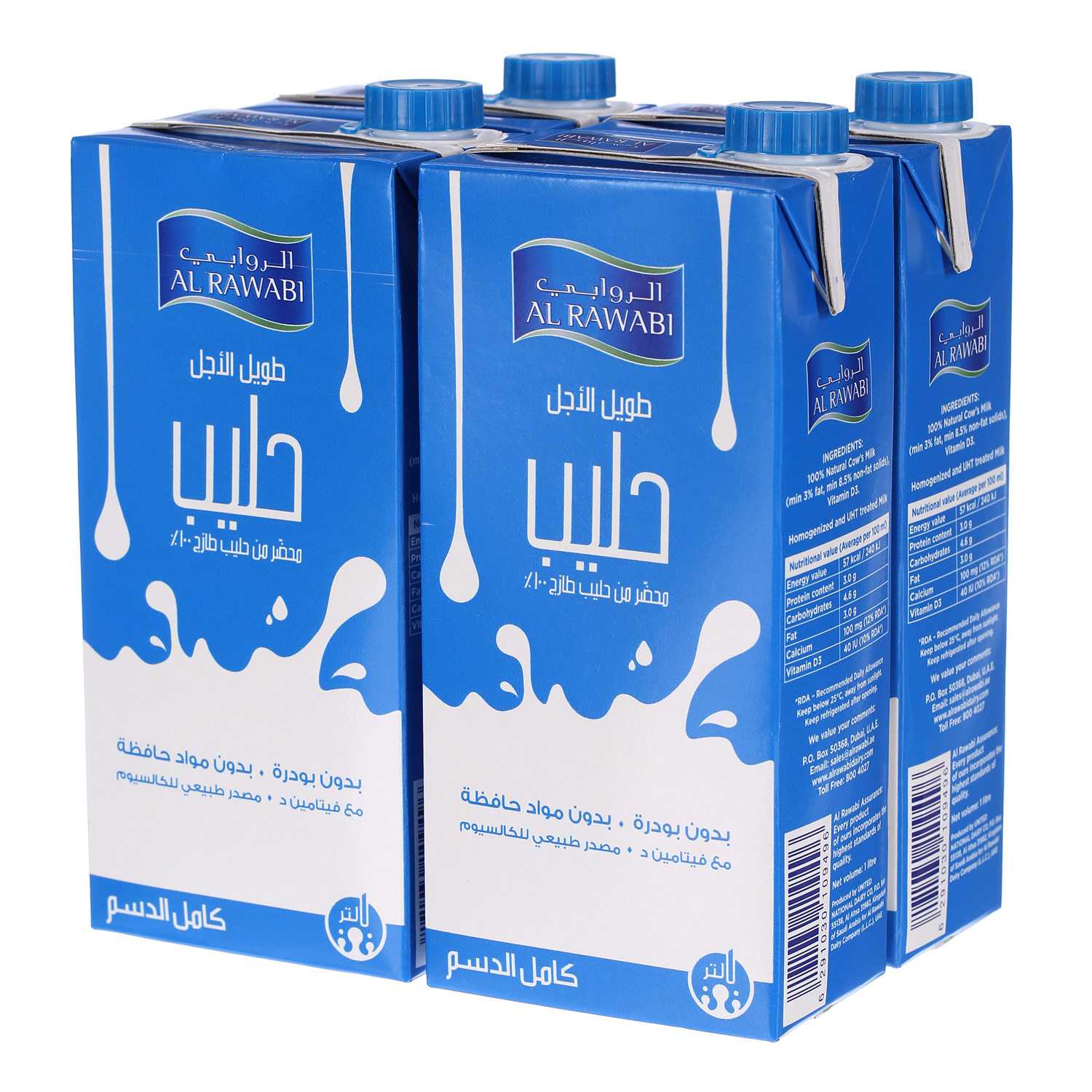 Al Rawabi Full Cream Long Life Milk 1 L × 4 Pack