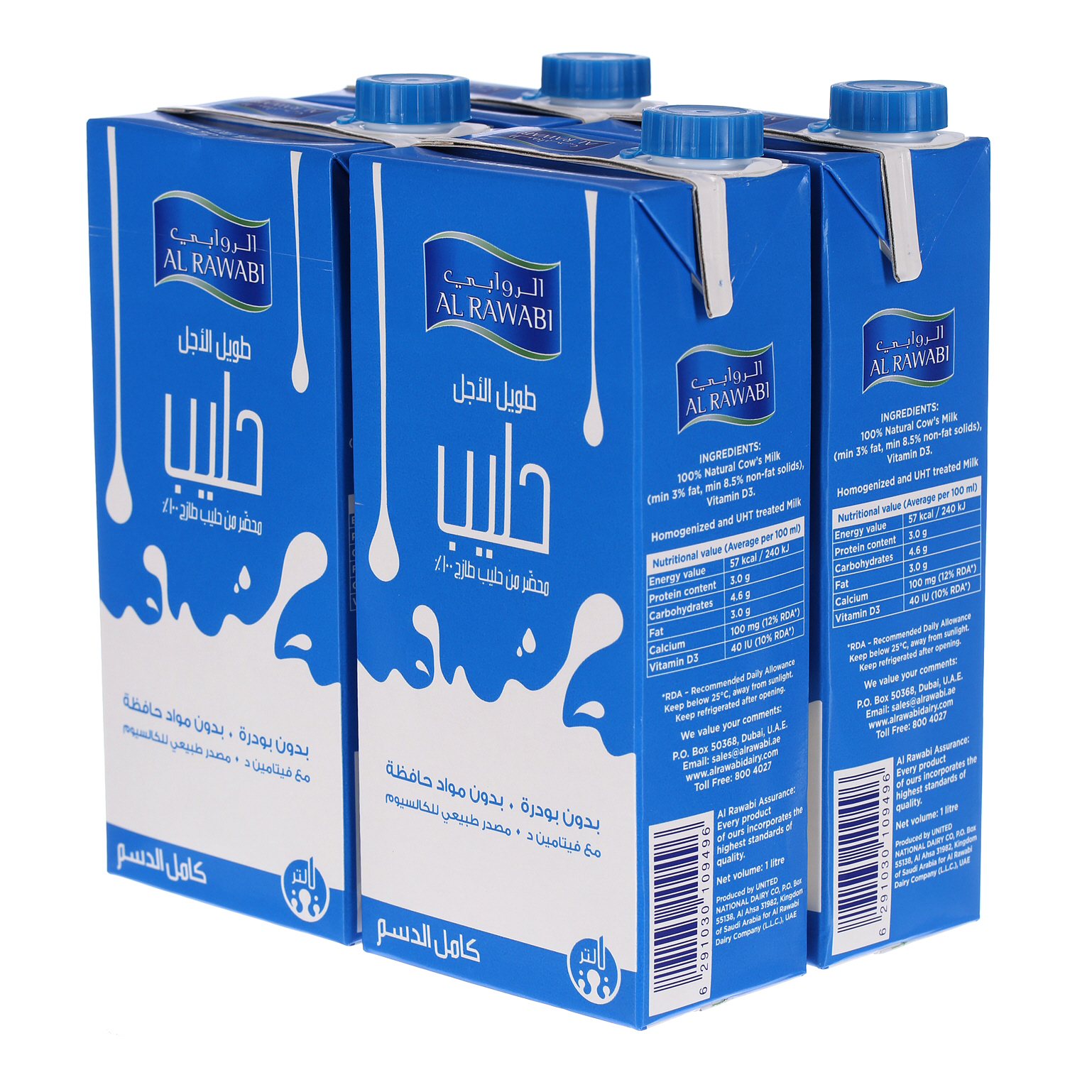 Al Rawabi Full Cream Long Life Milk 1 L × 4 Pack