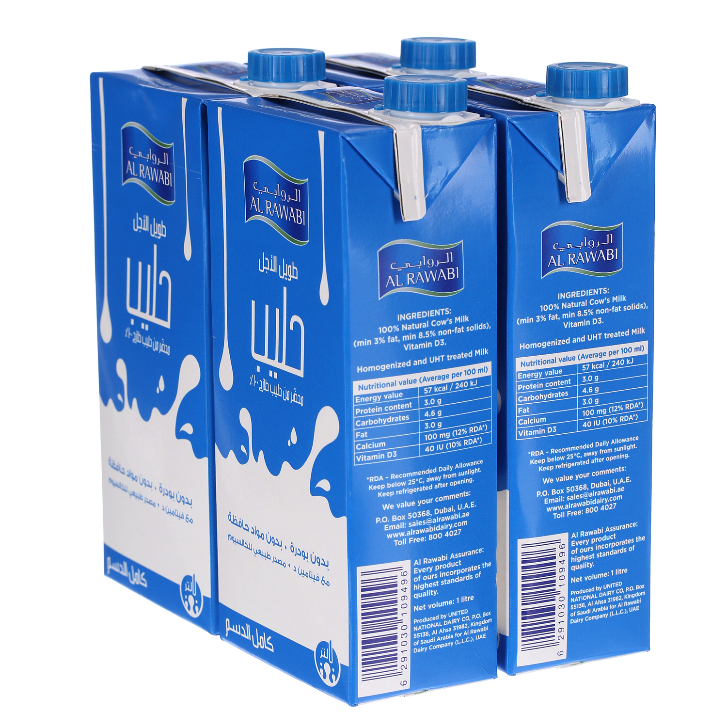 Al Rawabi Full Cream Long Life Milk 1 L × 4 Pack