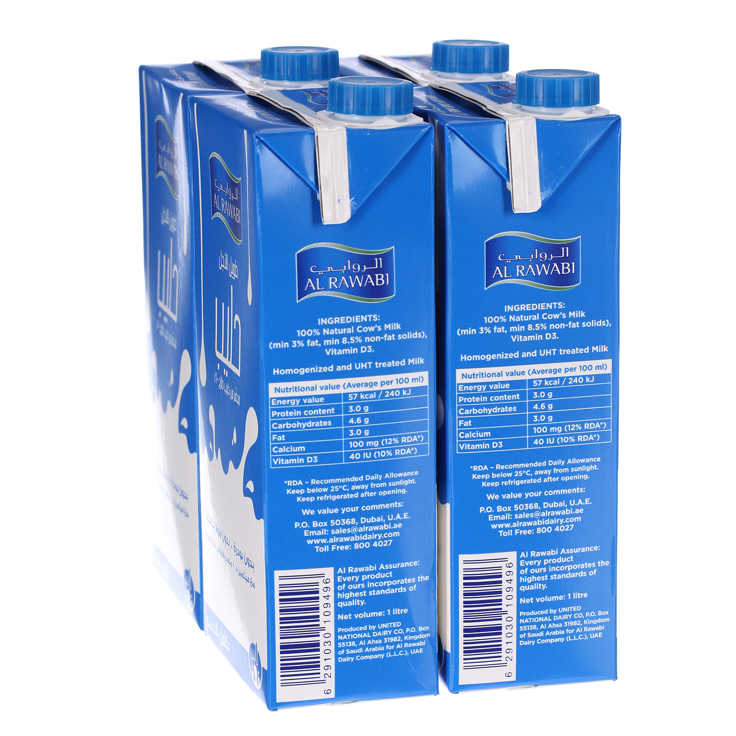 Al Rawabi Full Cream Long Life Milk 1 L × 4 Pack