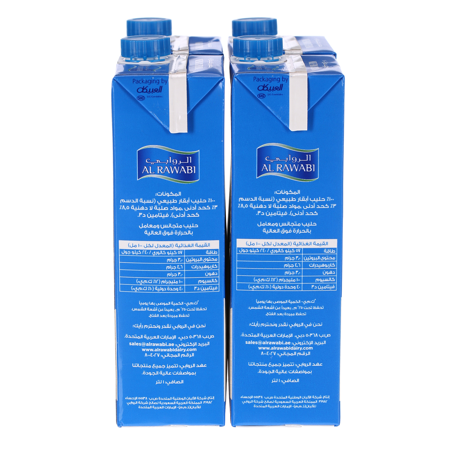 Al Rawabi Full Cream Long Life Milk 1 L × 4 Pack