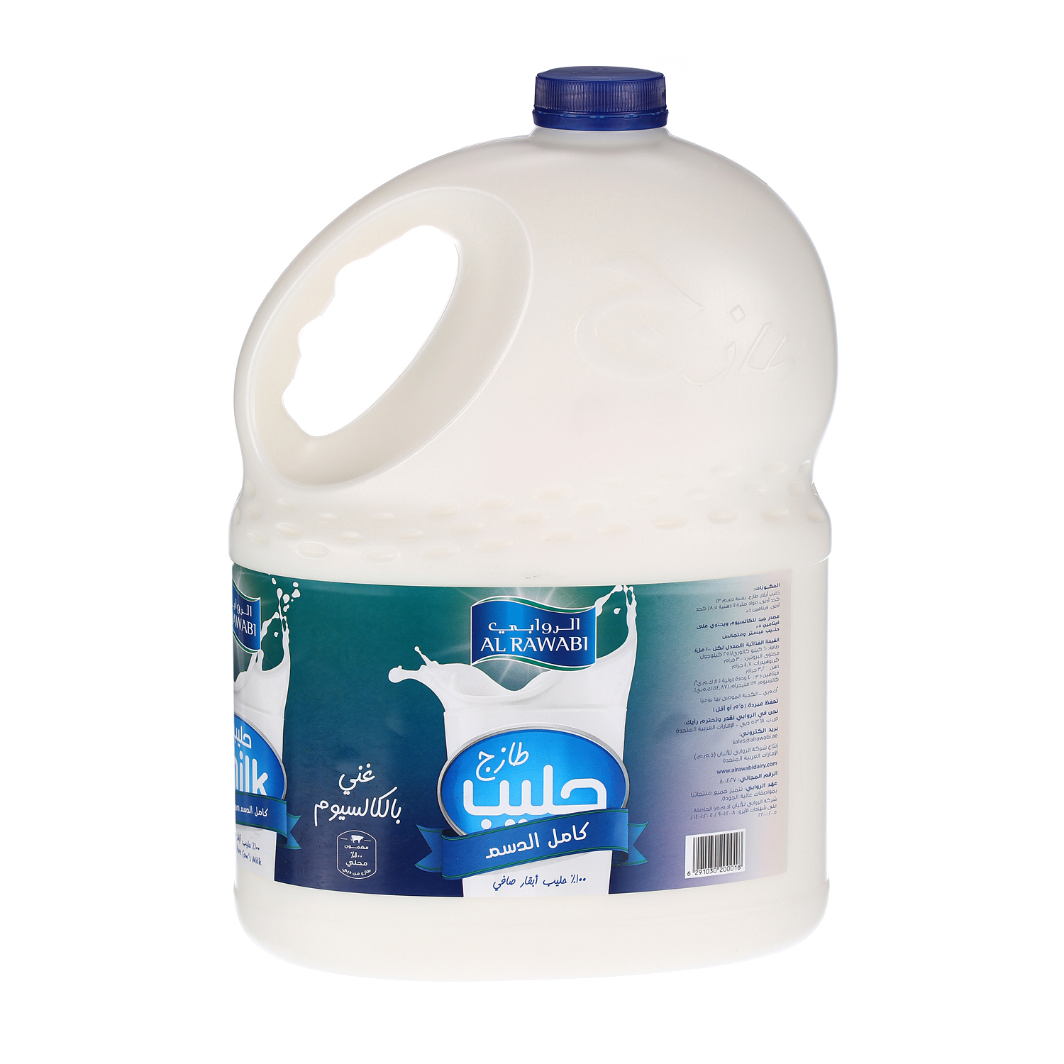 Al Rawabi Fresh Milk Full Cream 3Ltr