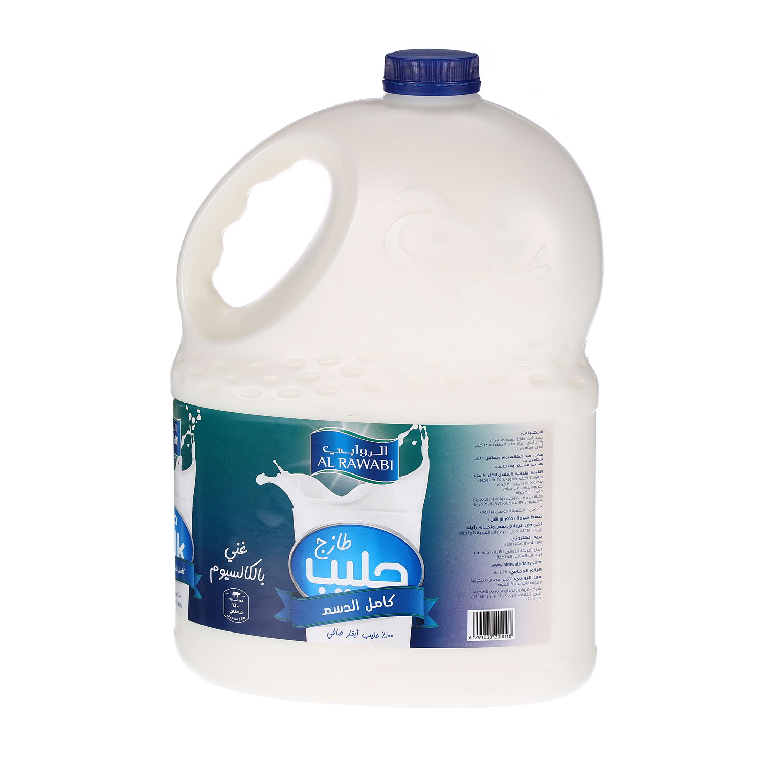 Al Rawabi Fresh Milk Full Cream 3Ltr