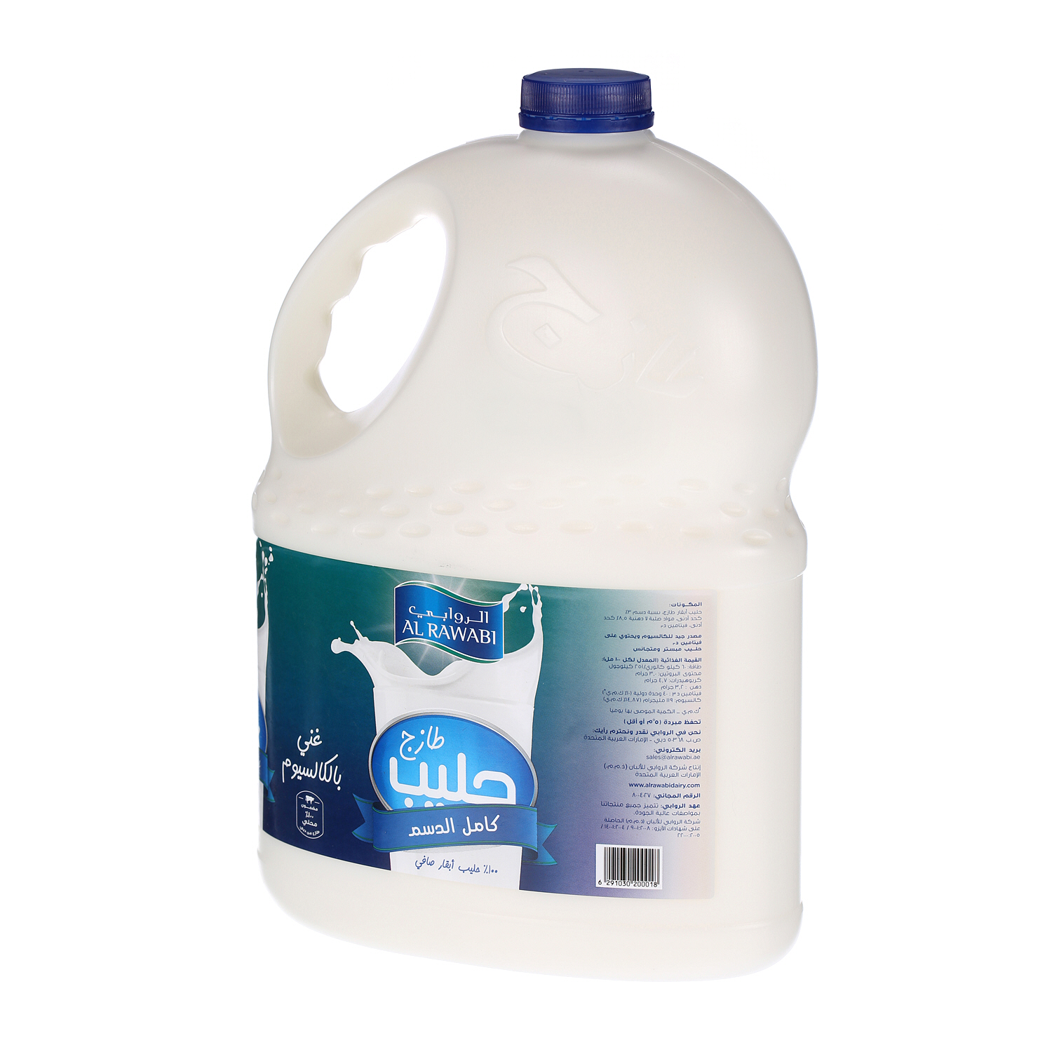 Al Rawabi Fresh Milk Full Cream 3Ltr