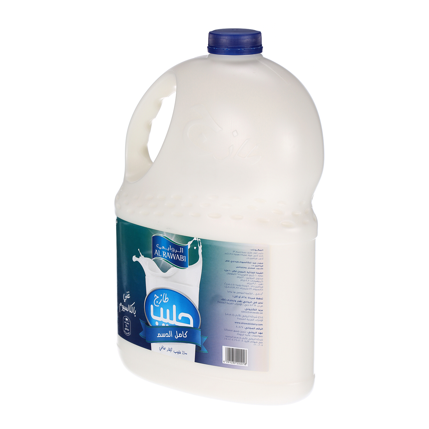 Al Rawabi Fresh Milk Full Cream 3Ltr