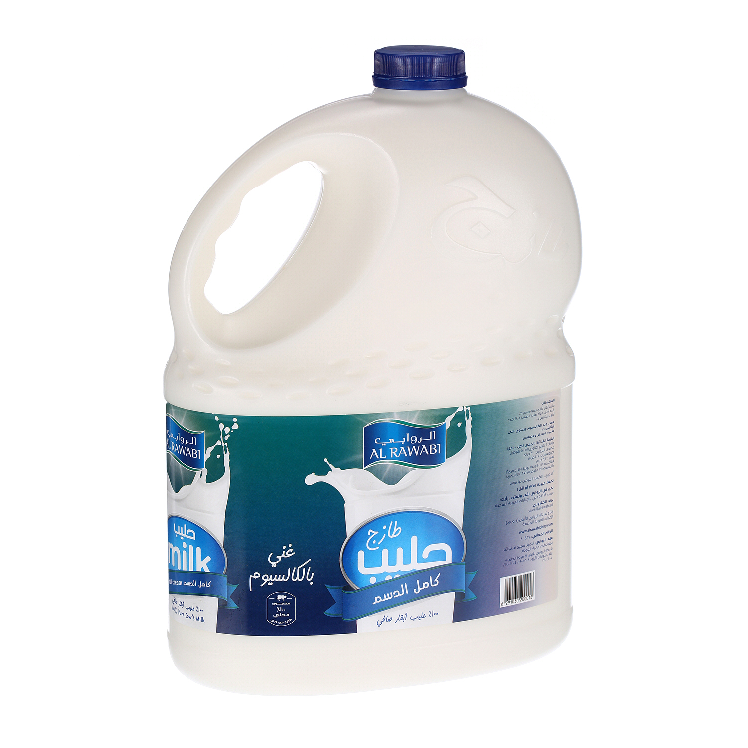 Al Rawabi Fresh Milk Full Cream 3Ltr