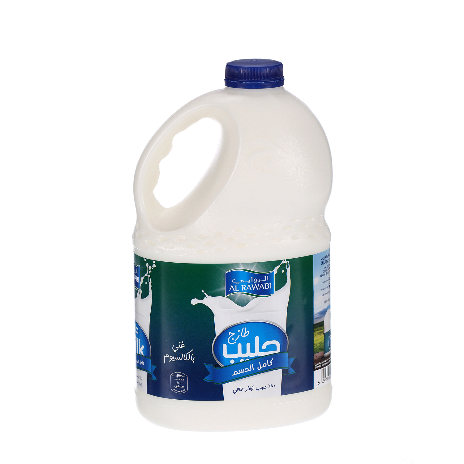 Al Rawabi Fresh Milk Full Cream 2 L