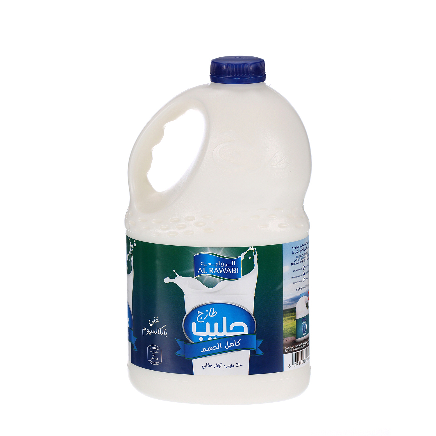 Al Rawabi Fresh Milk Full Cream 2 L