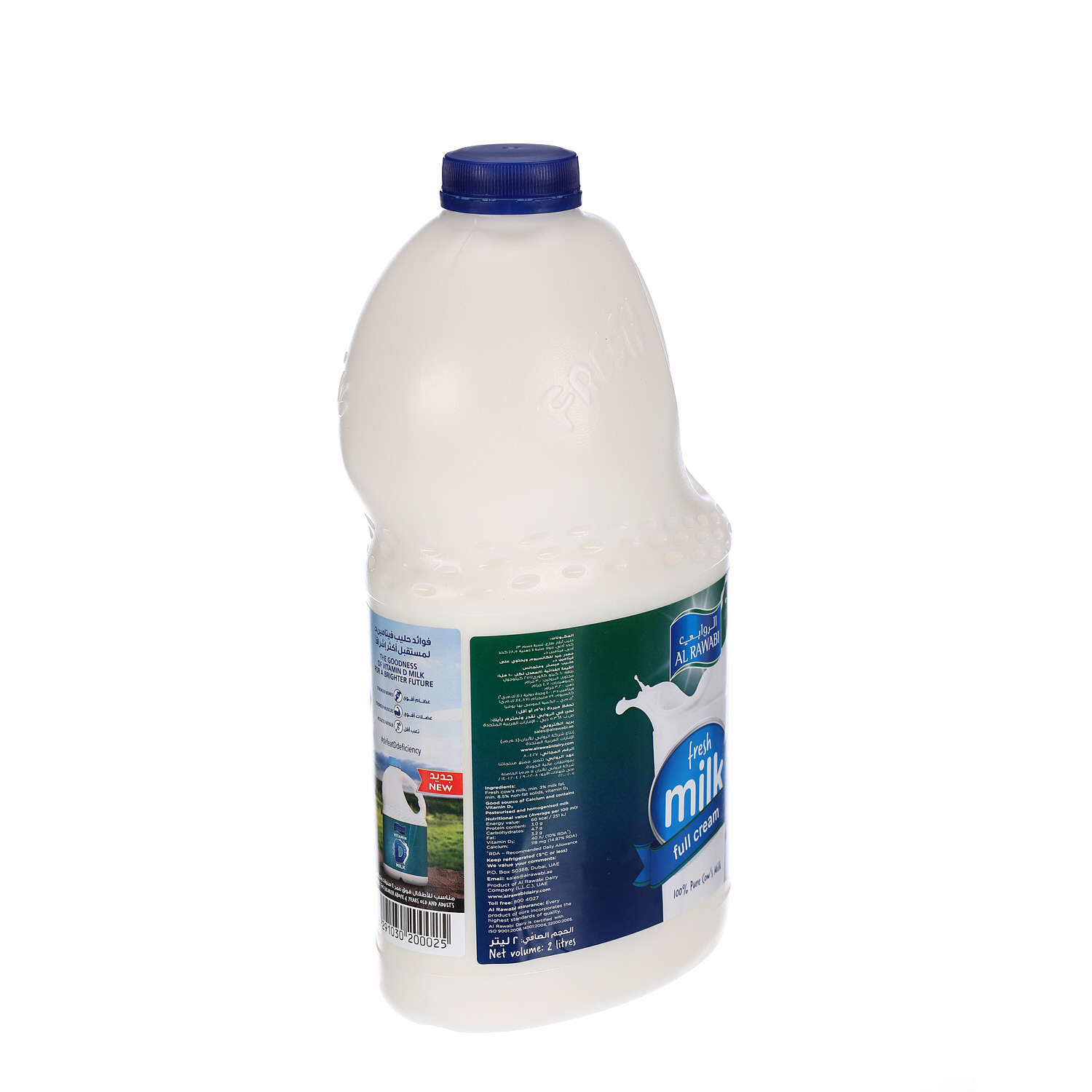 Al Rawabi Fresh Milk Full Cream 2Ltr