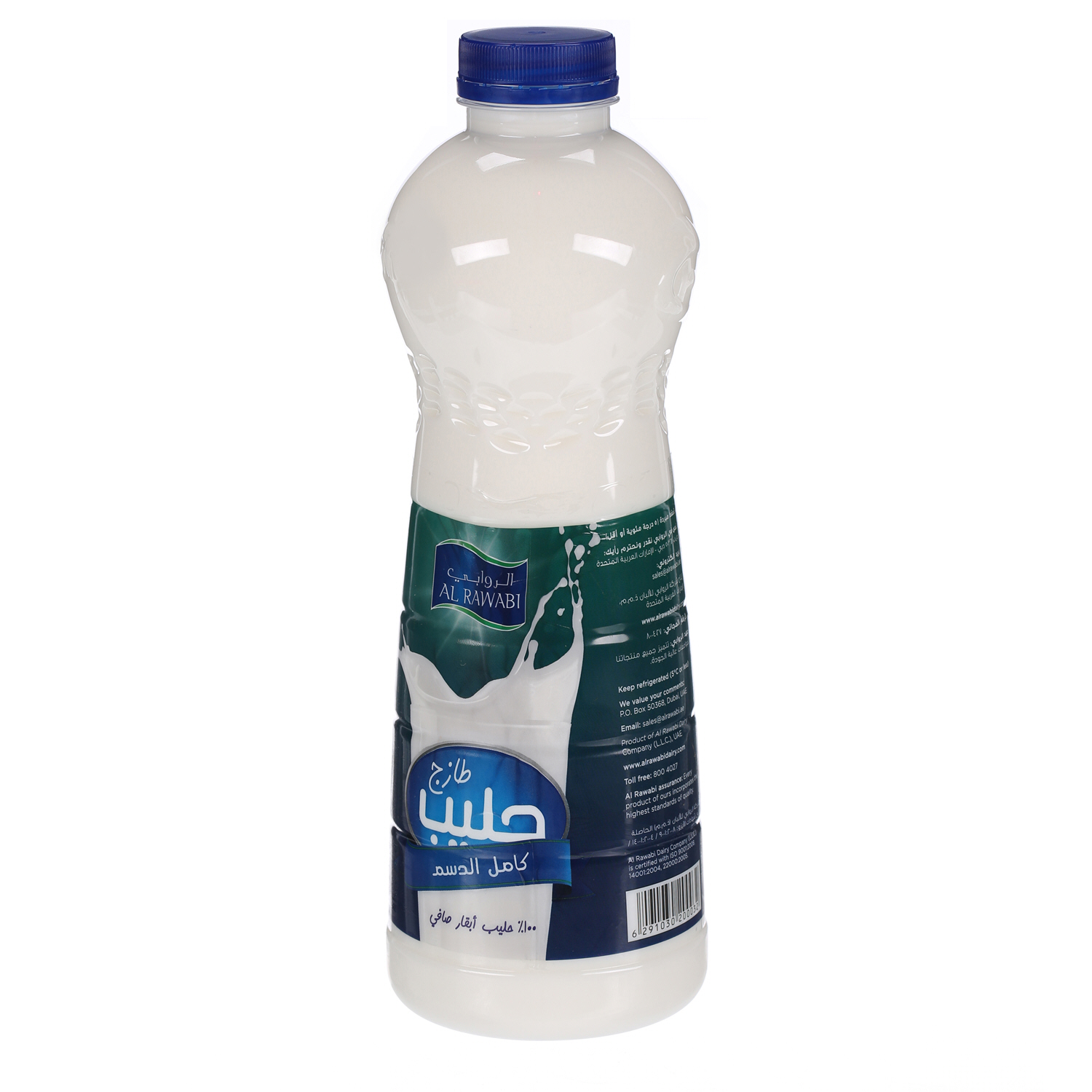 Al Rawabi Fresh Milk Full Cream 1 L