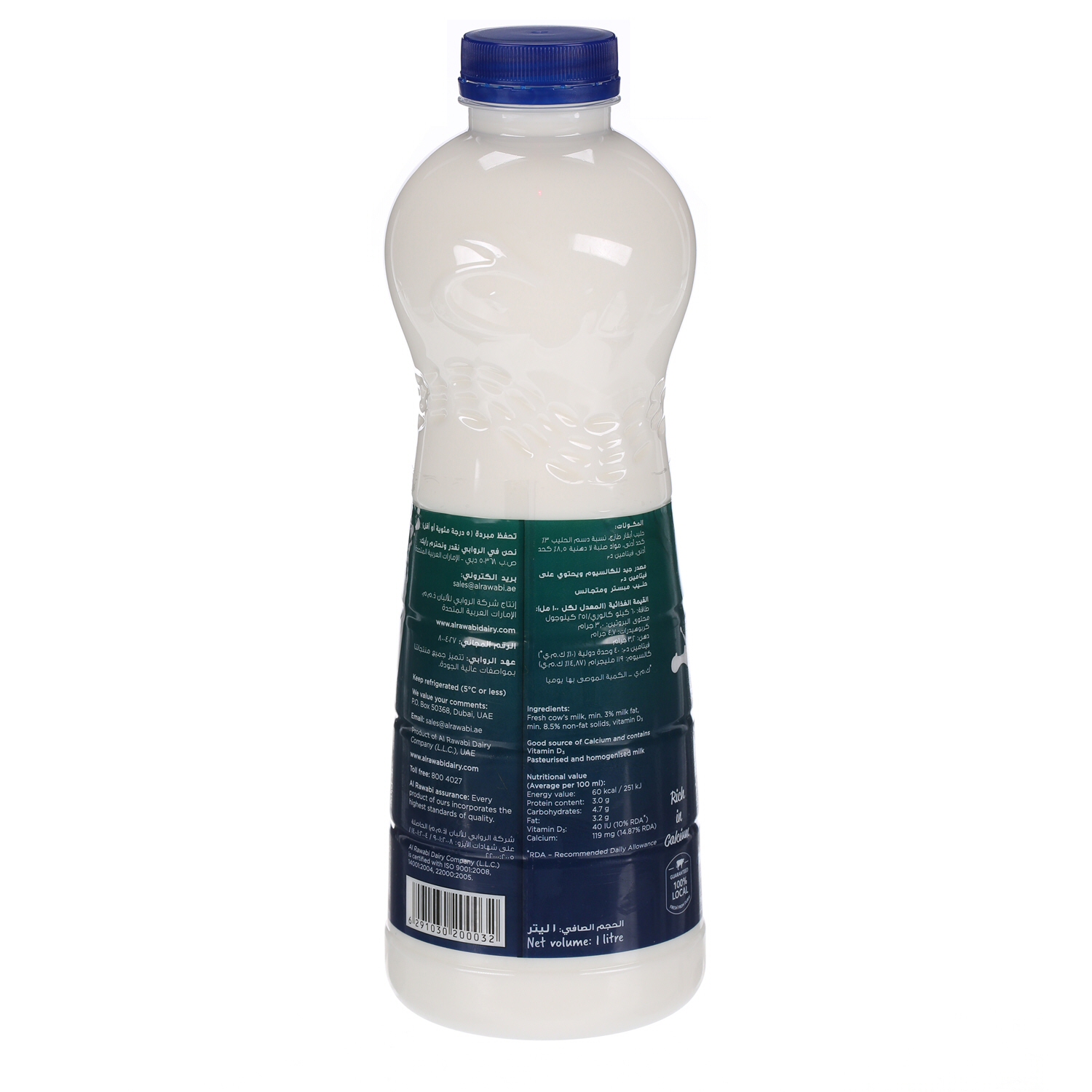 Al Rawabi Fresh Milk Full Cream 1 L