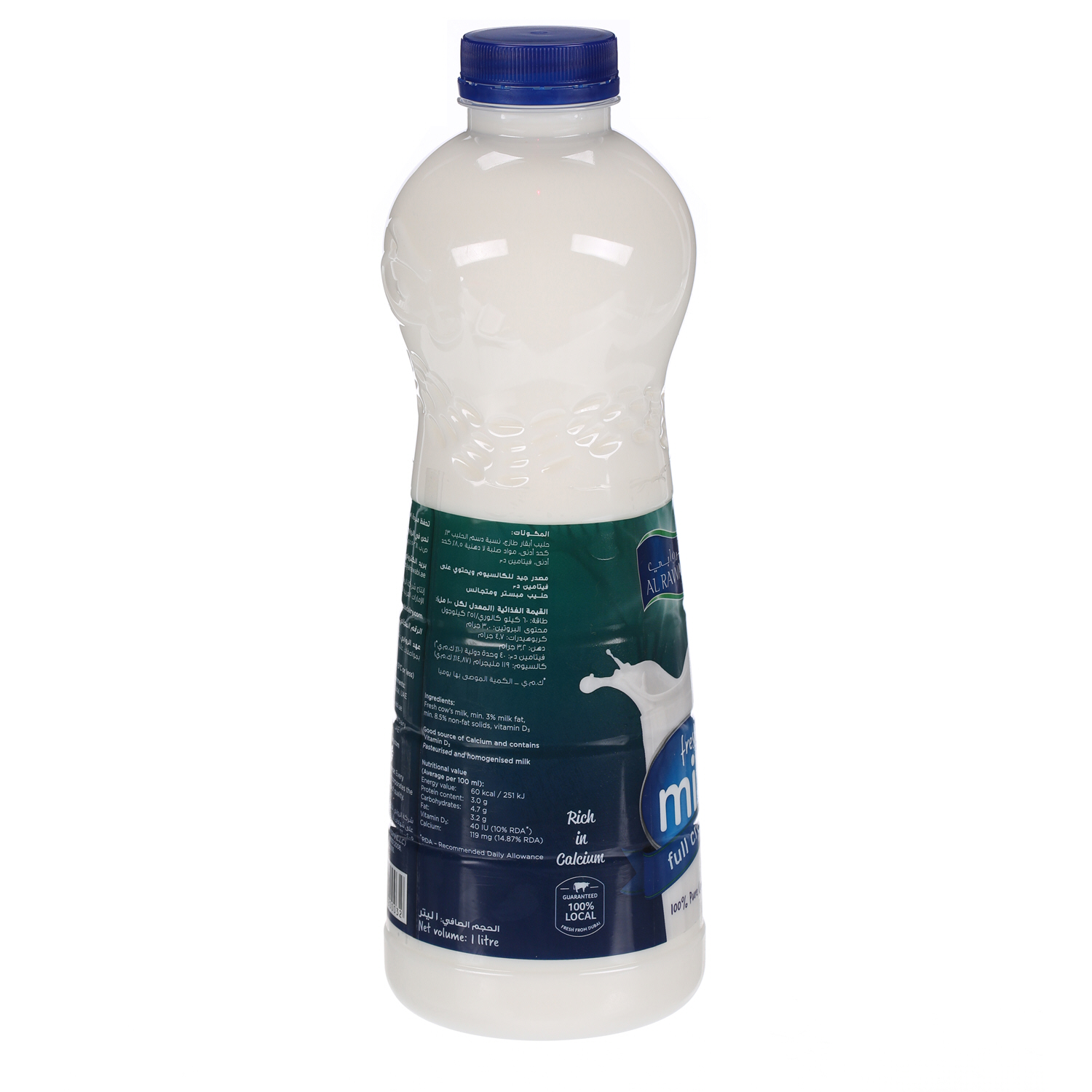 Al Rawabi Fresh Milk Full Cream 1 L