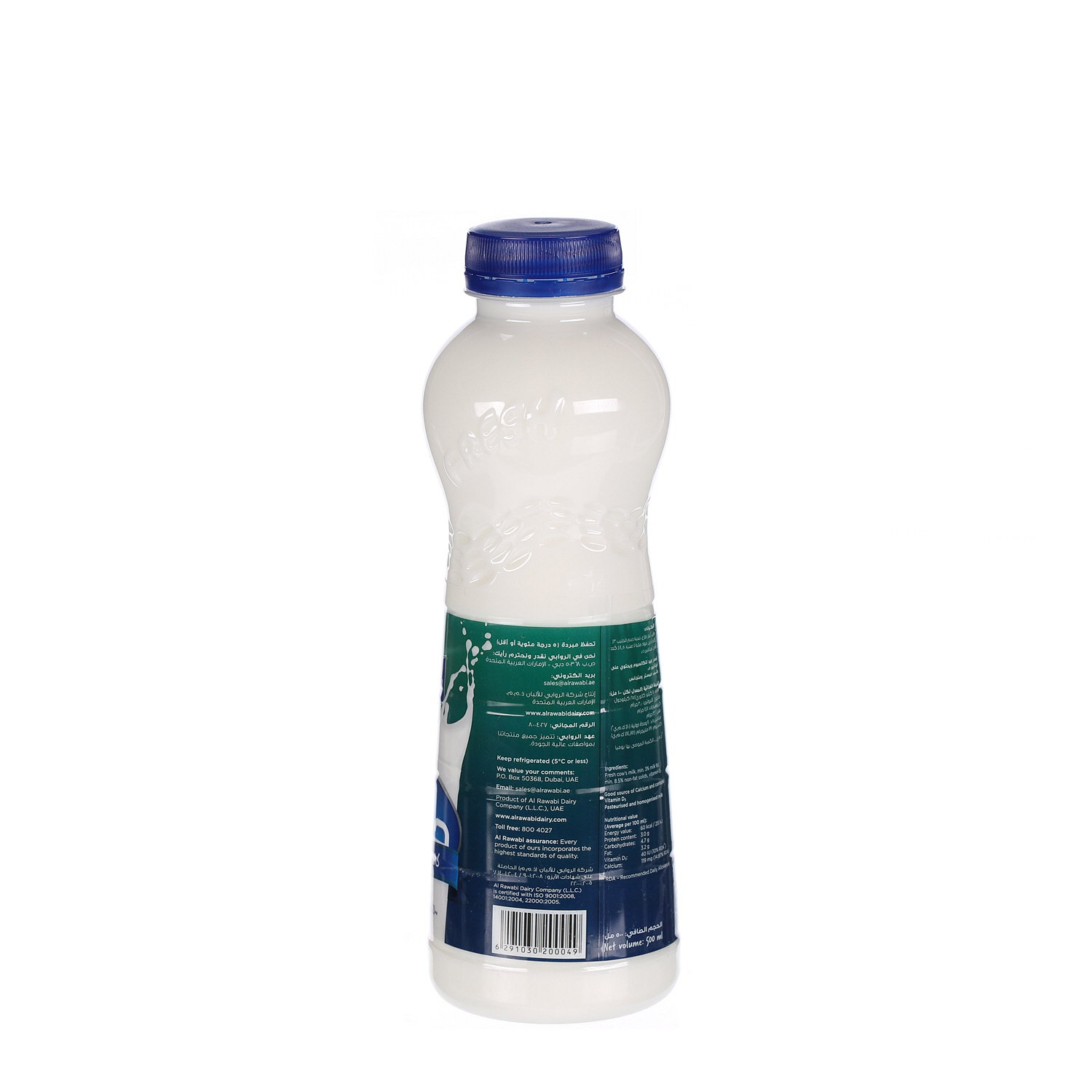 Al Rawabi Fresh Milk Full Cream 500 ml