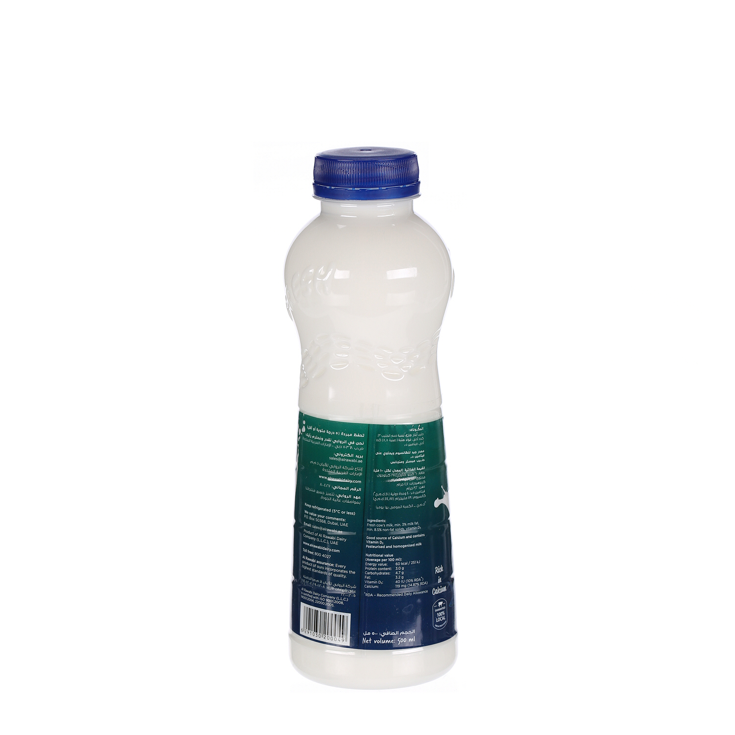 Al Rawabi Fresh Milk Full Cream 500 ml