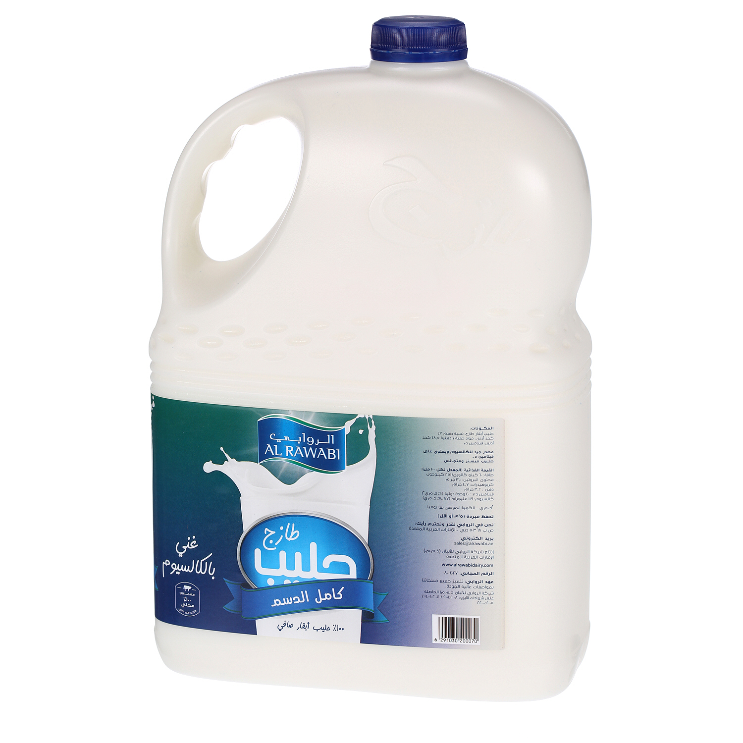 Al Rawabi Fresh Milk Full Cream 1 Gallon