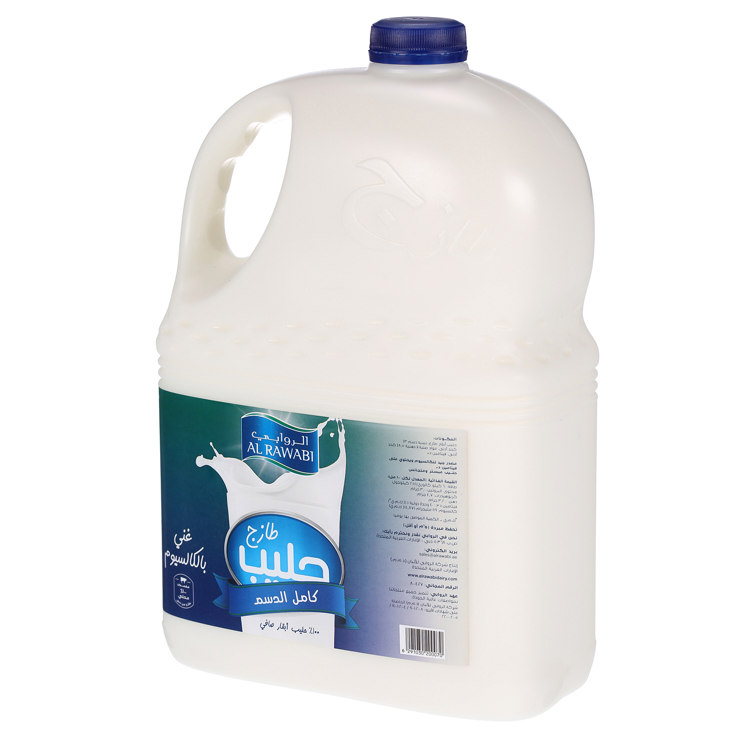 Al Rawabi Fresh Milk Full Cream 1 Gallon