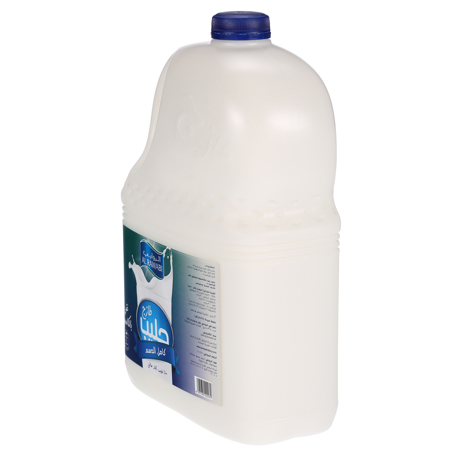 Al Rawabi Fresh Milk Full Cream 1 Gallon