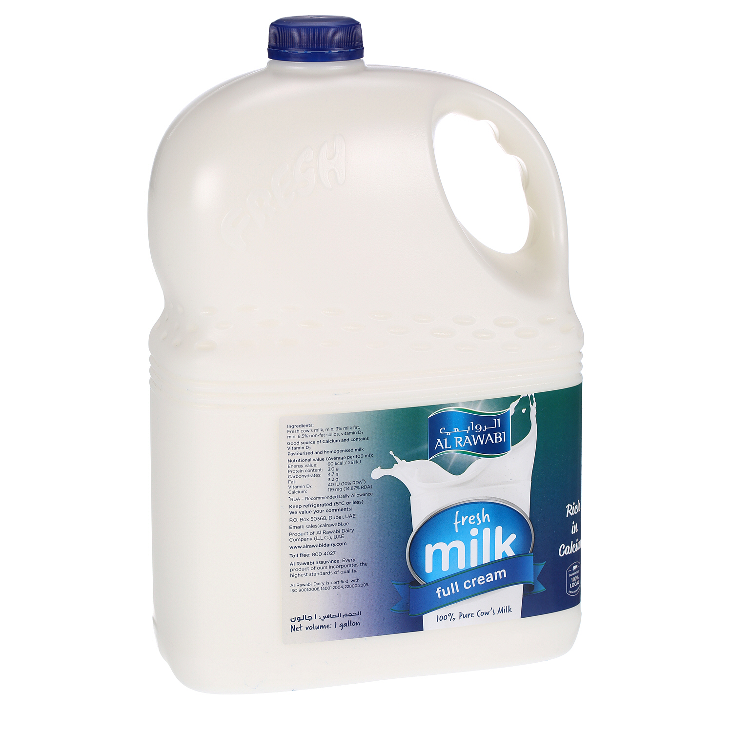 Al Rawabi Fresh Milk Full Cream 1 Gallon