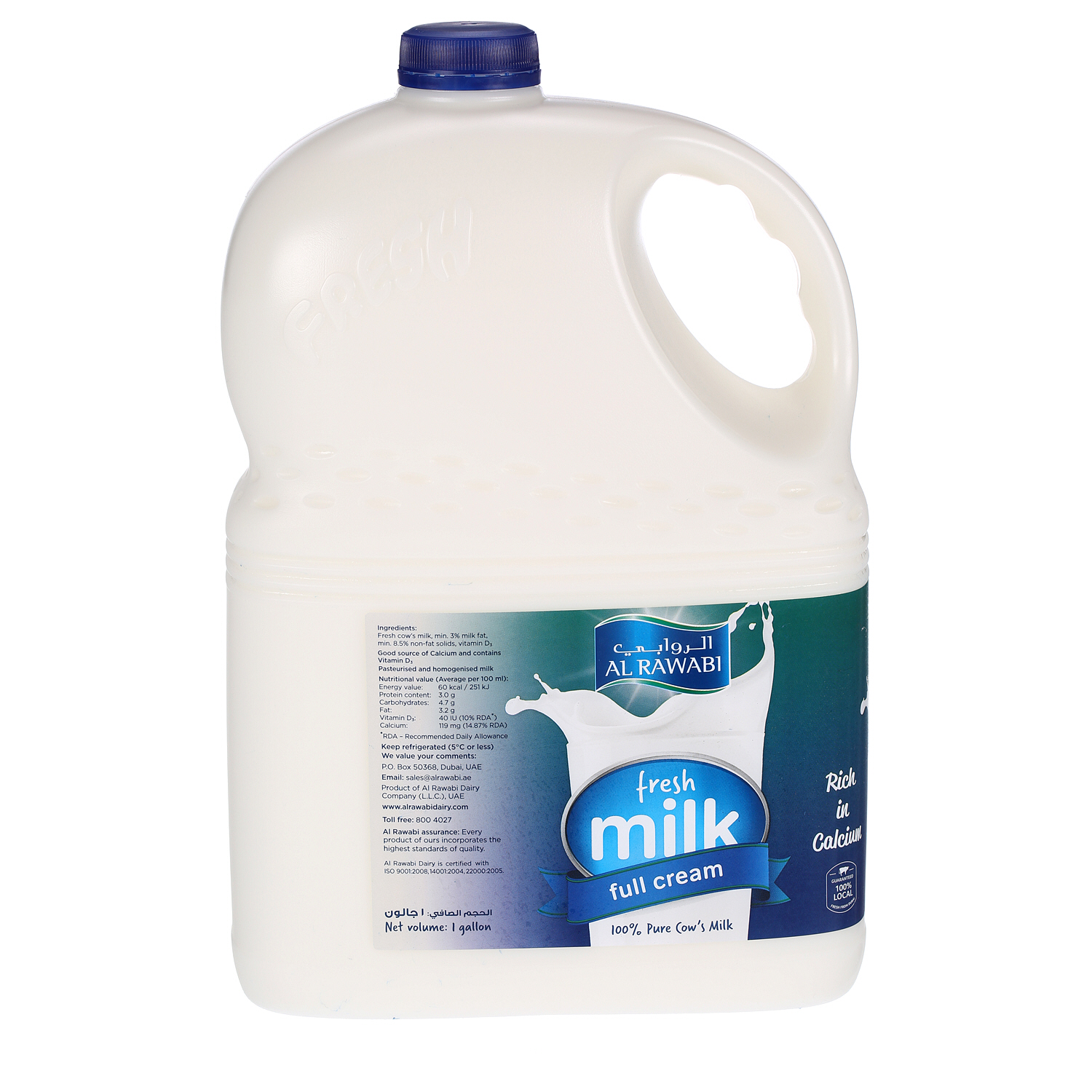 Al Rawabi Fresh Milk Full Cream 1 Gallon