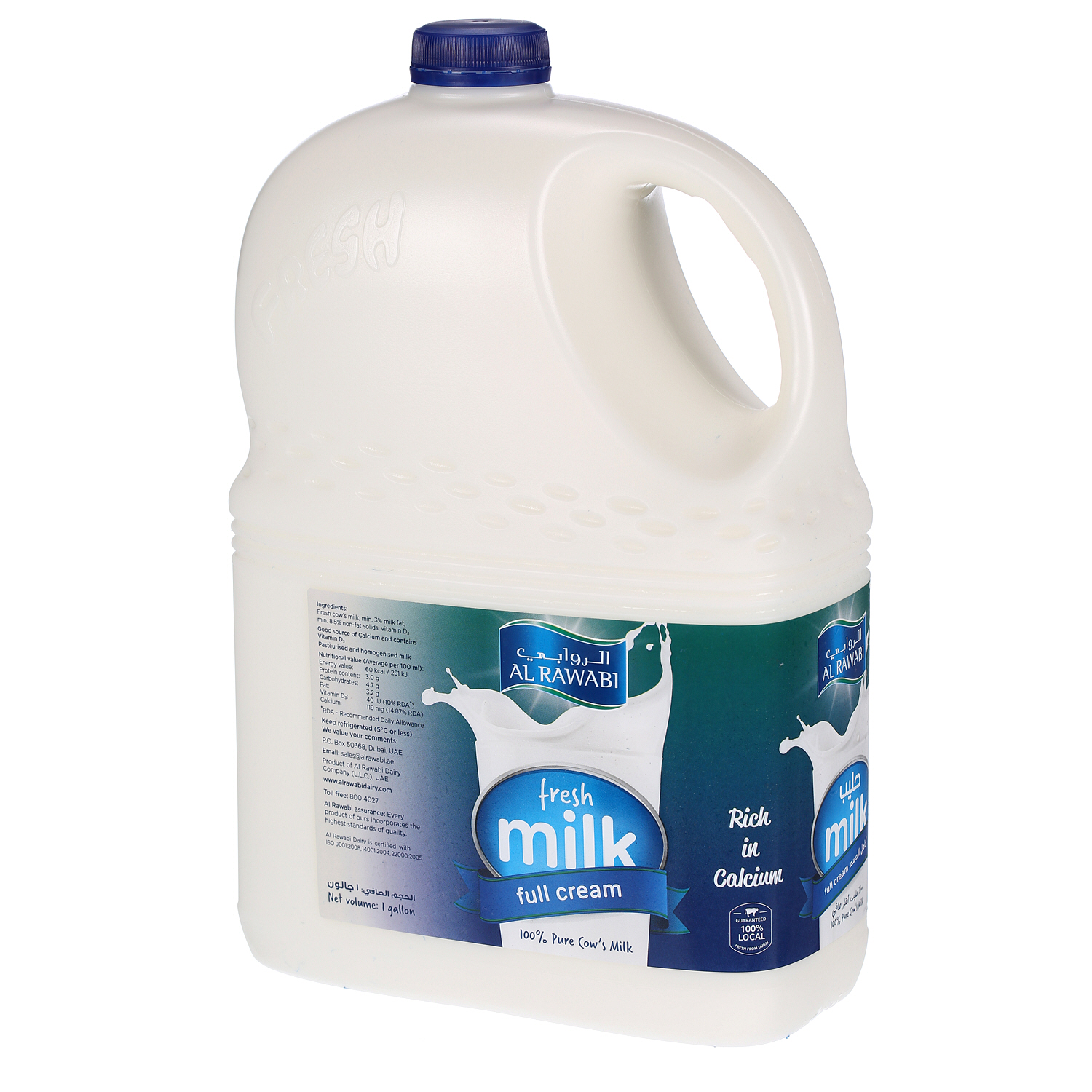 Al Rawabi Fresh Milk Full Cream 1 Gallon