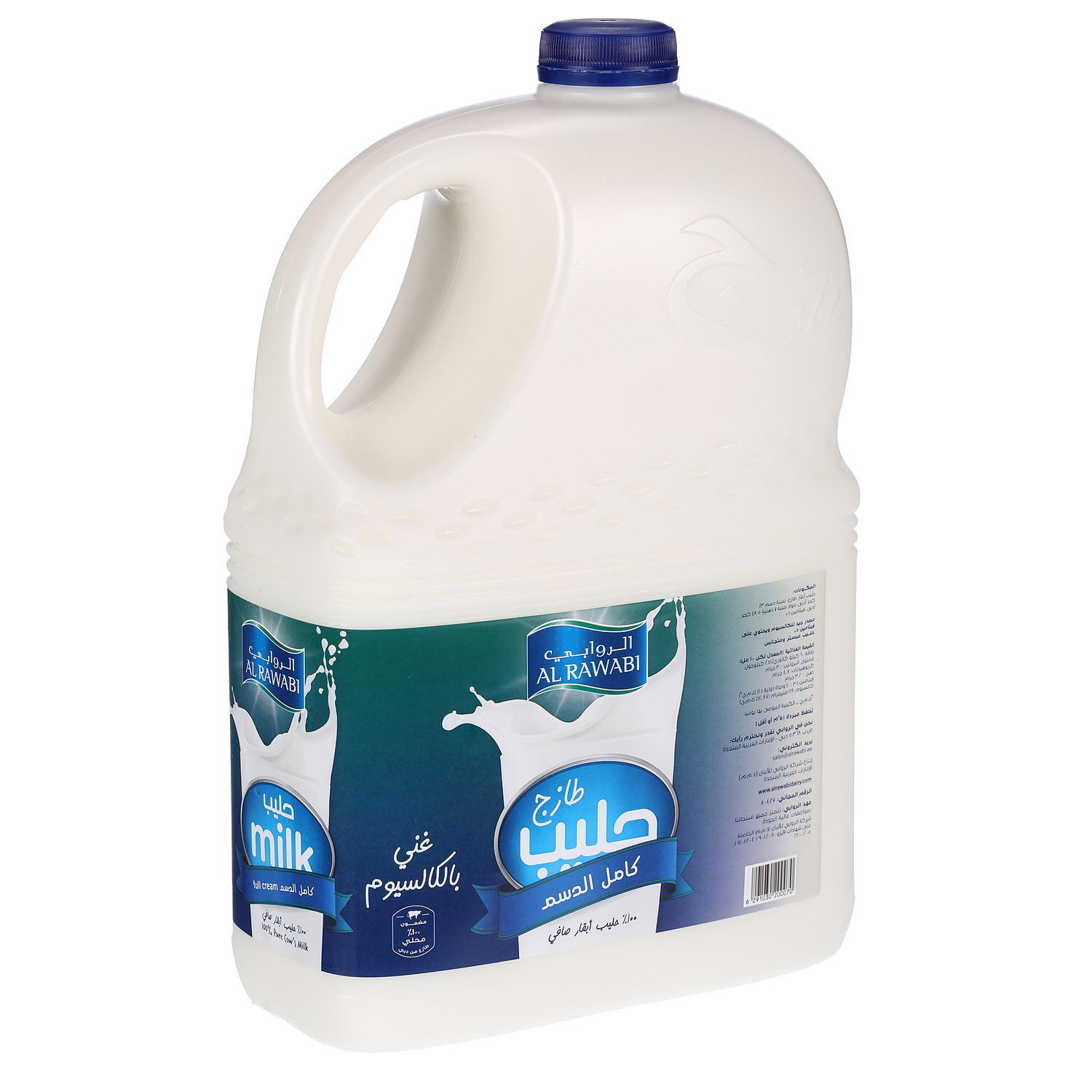 Al Rawabi Fresh Milk Full Cream 1 Gallon