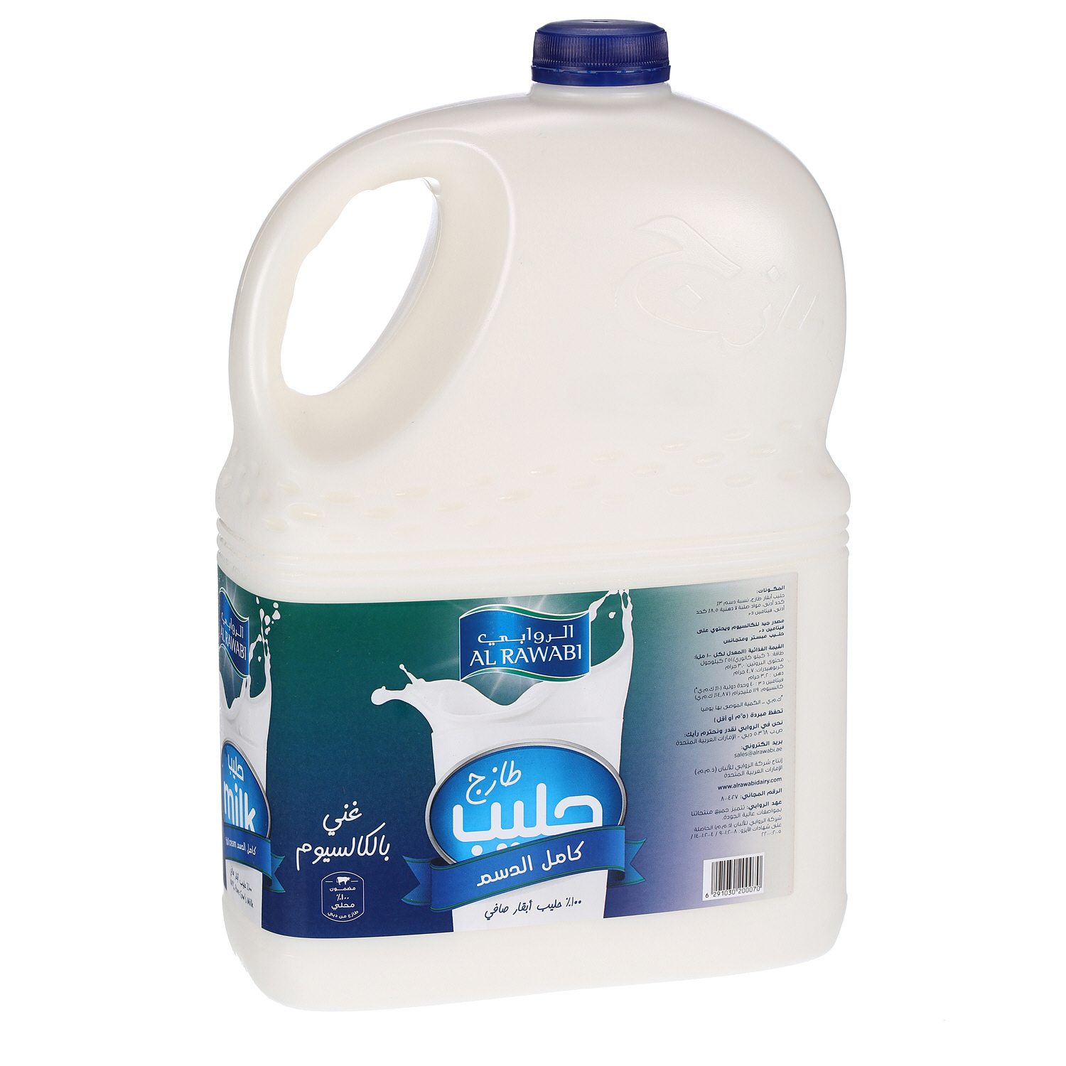 Al Rawabi Fresh Milk Full Cream 1 Gallon